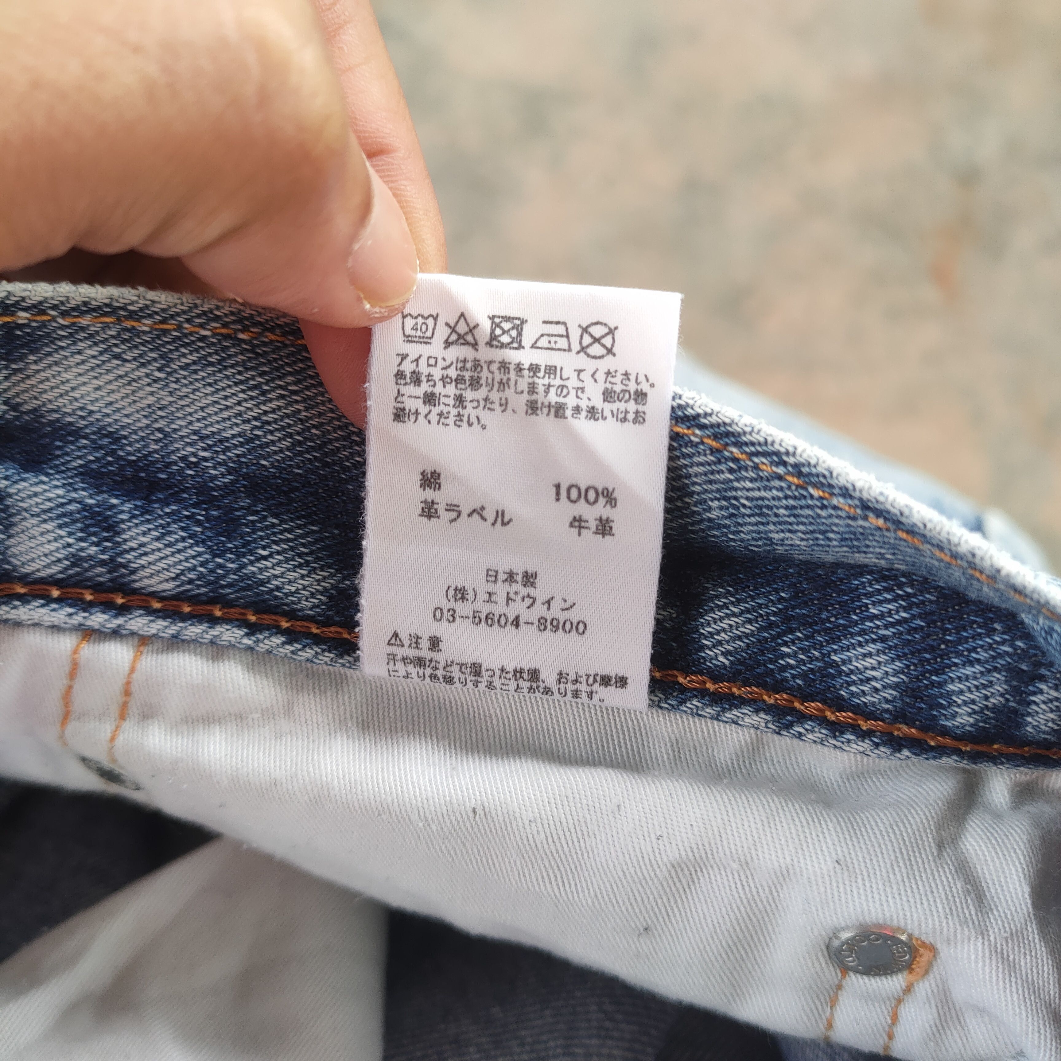 Edwin W34 VINTAGE EDWIN FADED DISTRESSED JEANS PANTS Size US 34 / EU 50 - 13 Thumbnail