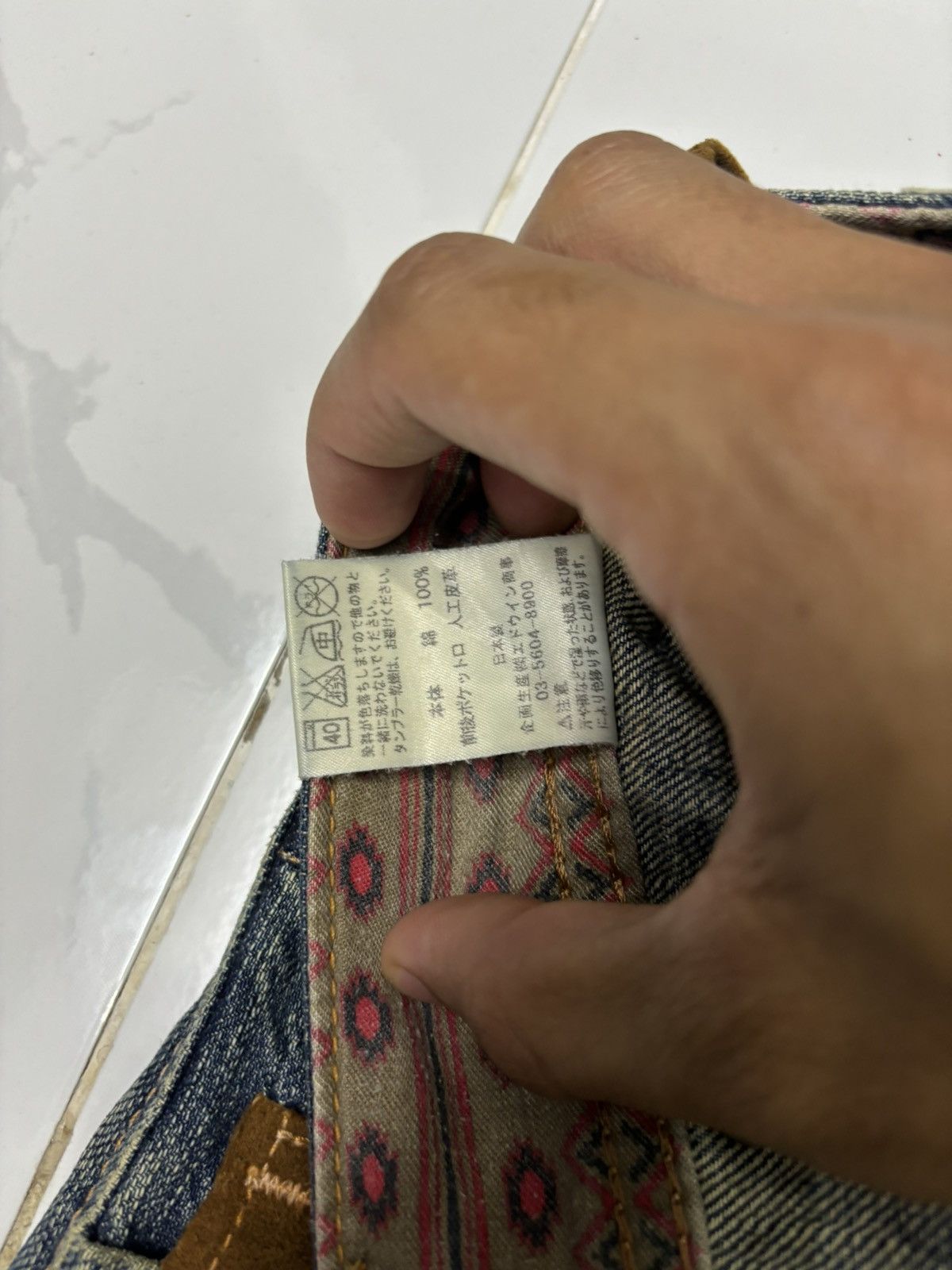 Edwin EDWIN RUSTY BAGGY DISTRESSED DENIM JEANS Size US 33 - 10 Thumbnail