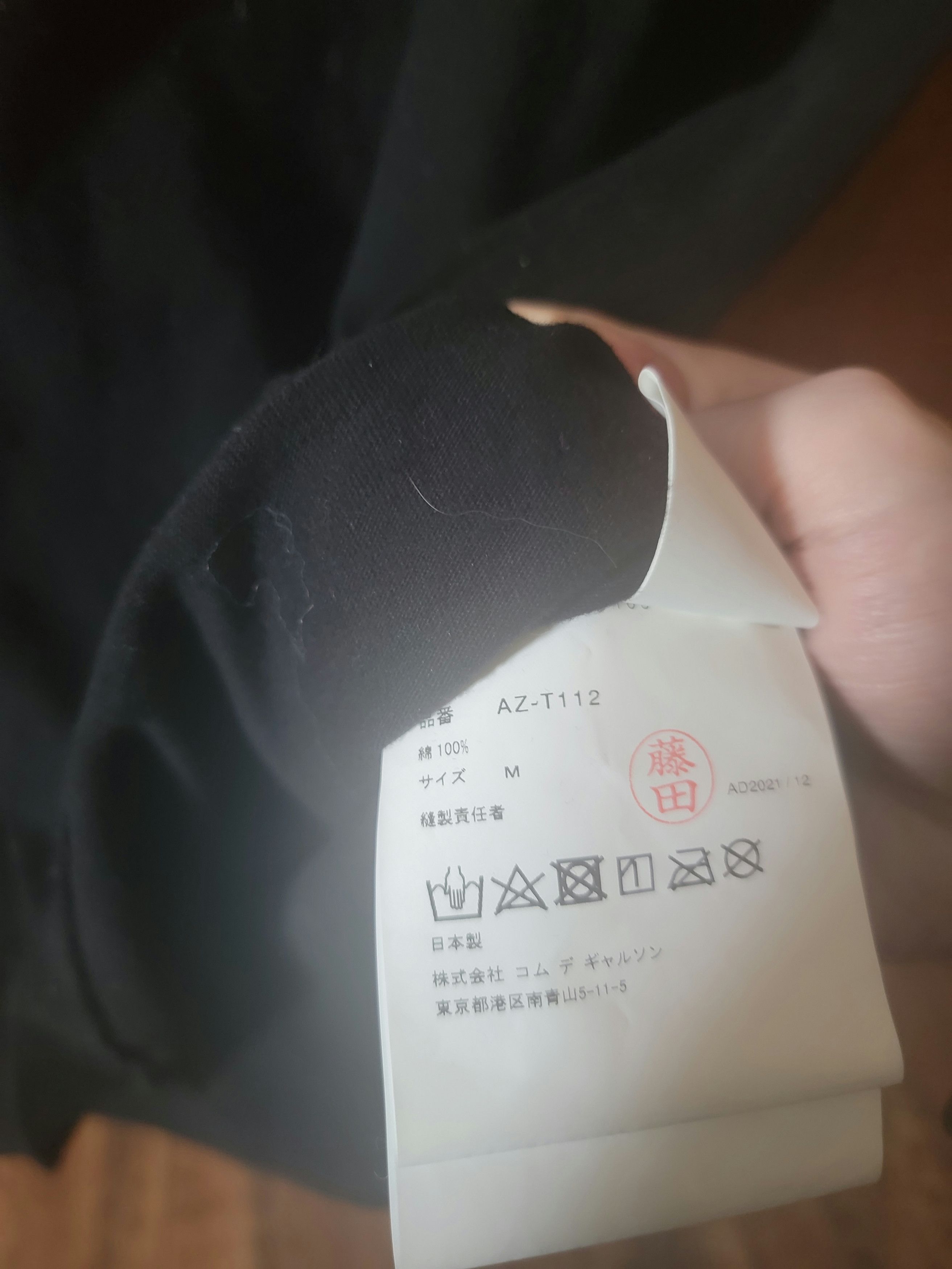 Comme des Garcons × Comme des Garcons PLAY CDG PLAY bold heart Size US M / EU 48-50 / 2 - 4 Thumbnail