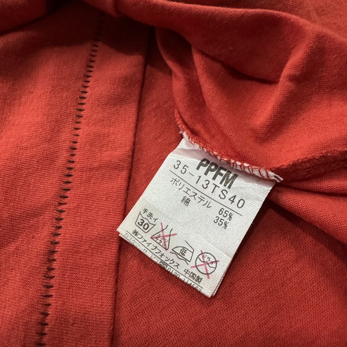 PPFM PPFM Japanese brand Size US S / EU 44-46 / 1 - 3 Thumbnail