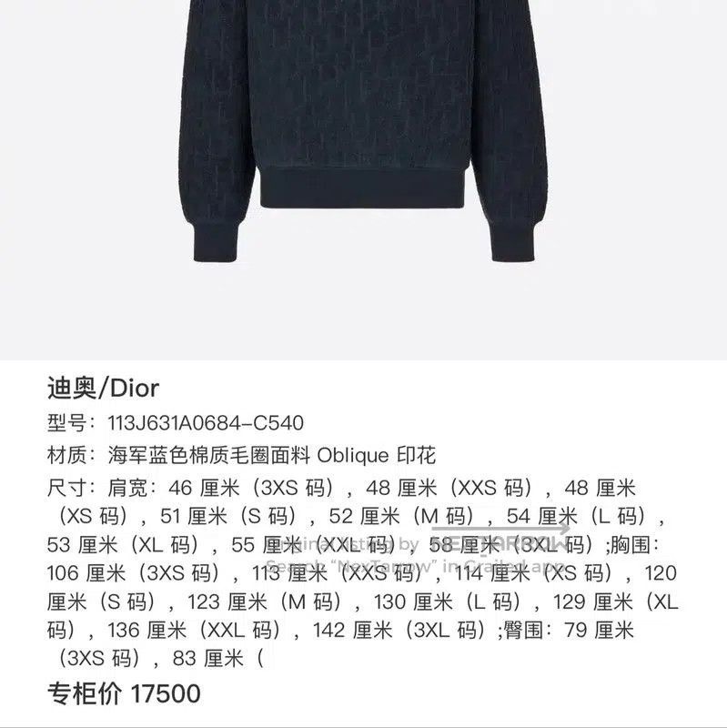 Other Dior Men’s Short Sleeve Navy Logo Hoodie . Size US S / EU 44-46 / 1 - 7 Thumbnail