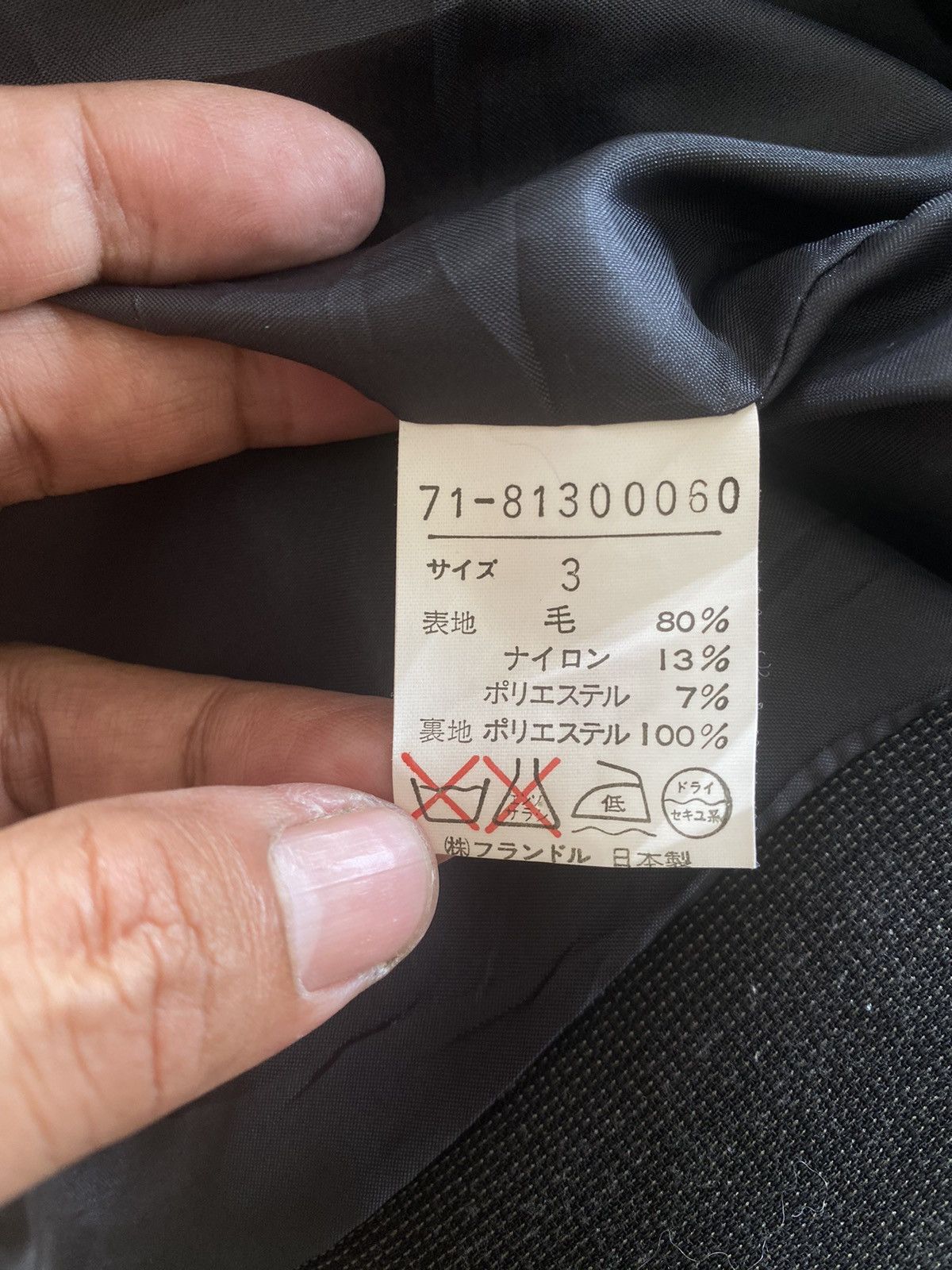Yohji Yamamoto Ined Yohji Yamamoto Size S / US 4 / IT 40 - 7 Thumbnail