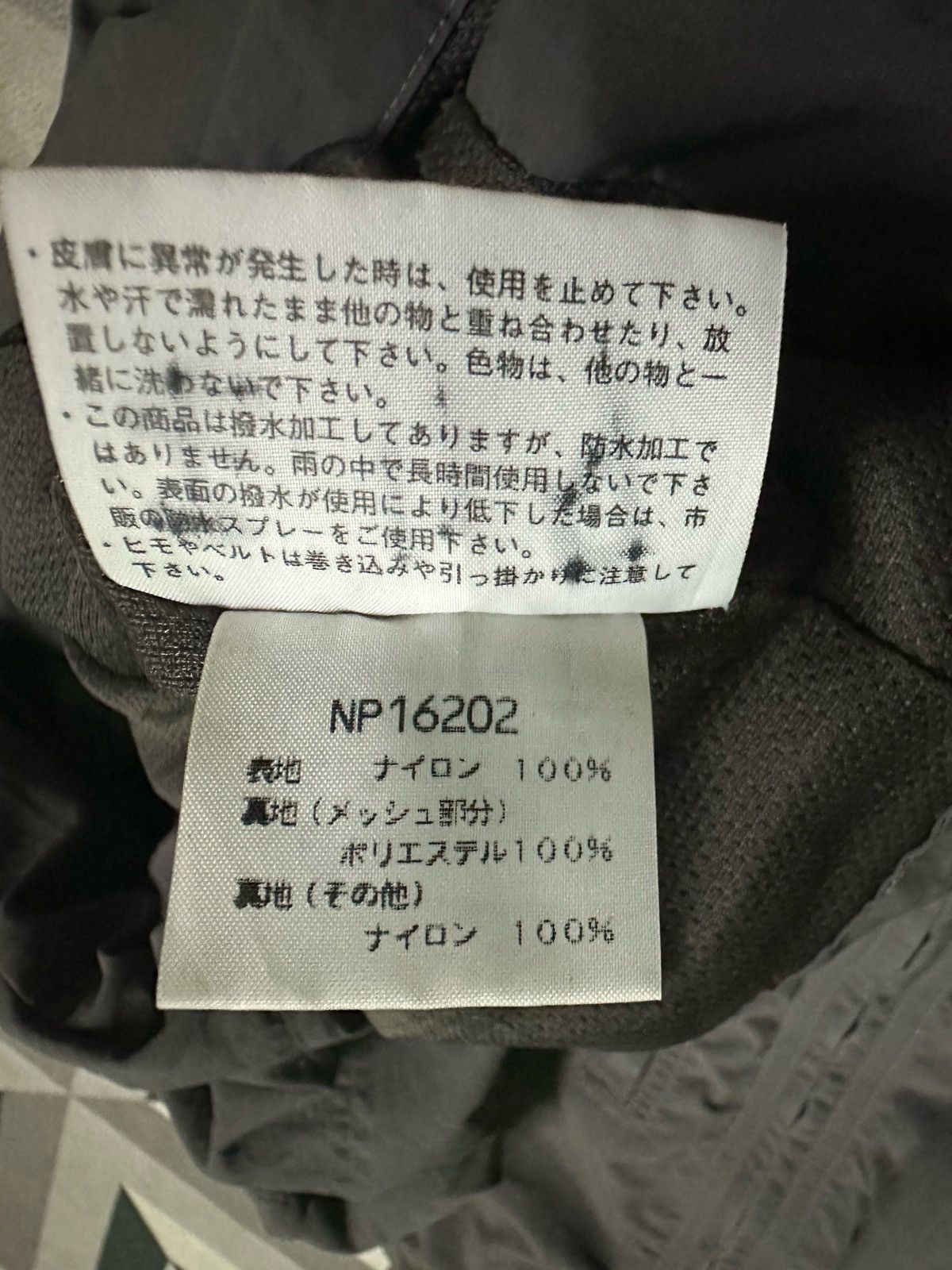 The North Face The north face outdoor jacket Size US XL / EU 56 / 4 - 7 Thumbnail