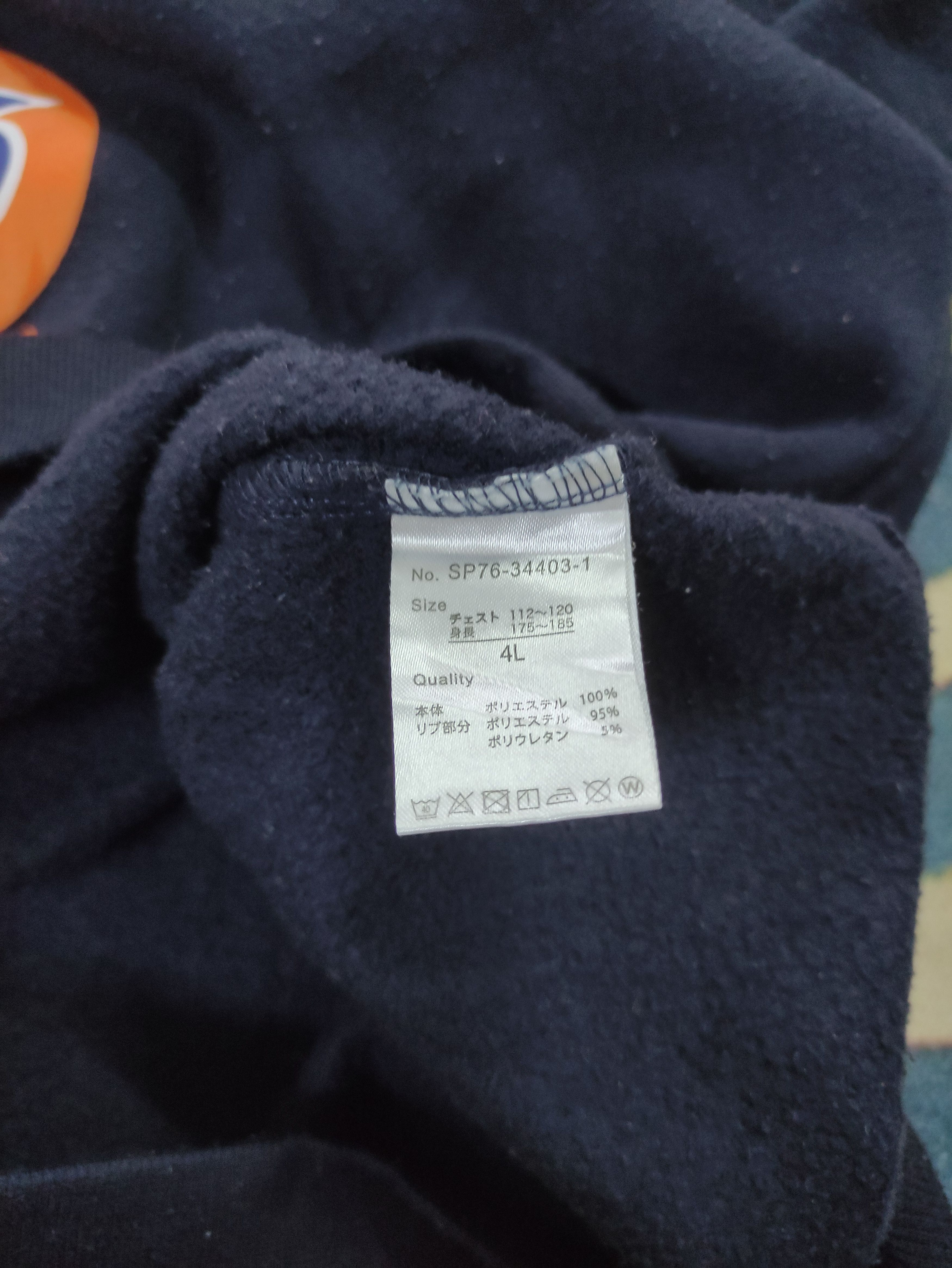 Sports Specialties CALIFORNIA 76 RACING SPEED & POWER SWEATSHIRT Size US XL / EU 56 / 4 - 6 Thumbnail