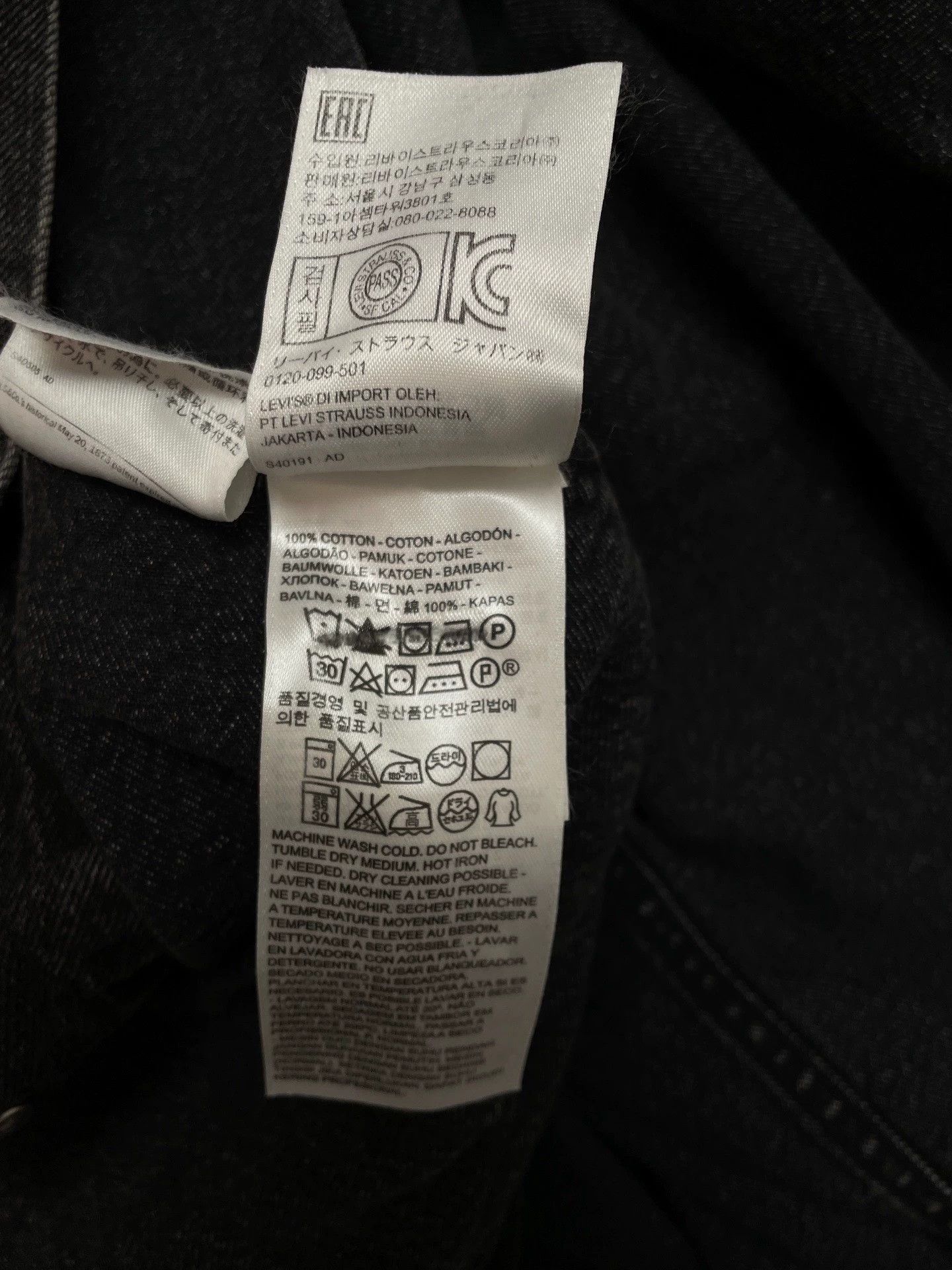 Levi's Vetements x Levi's 18 Denim Jacket S Size US S / EU 44-46 / 1 - 7 Thumbnail