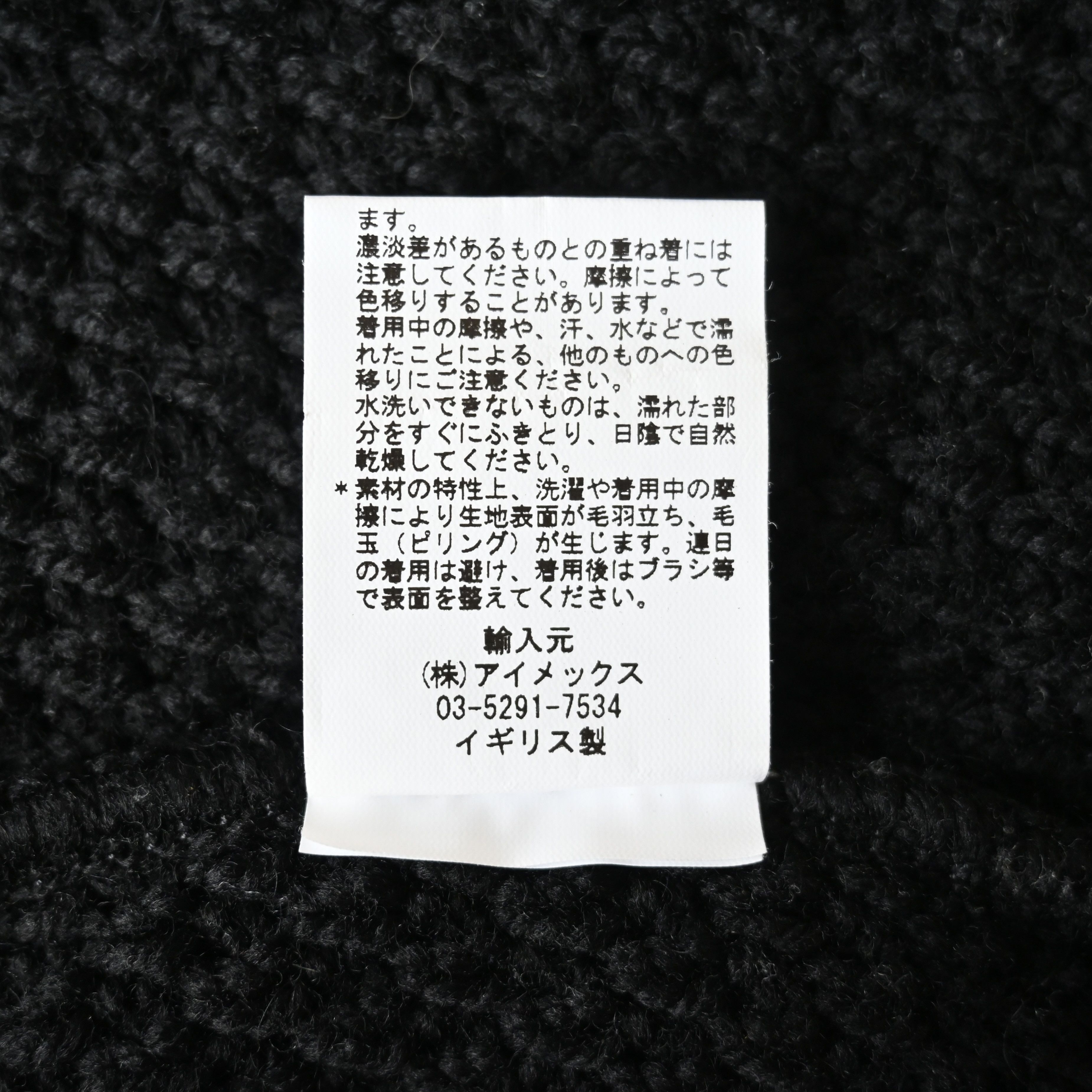 Other Kilkeel Knitting Mills popcorn knit sweater, made in England Size US S / EU 44-46 / 1 - 12 Thumbnail