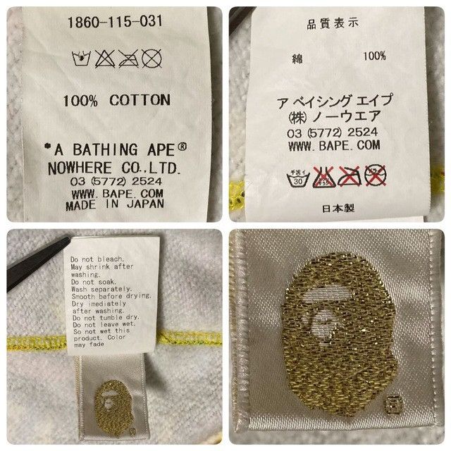 Bape BAPE Animal Banana Safari Milo Full Zip Hoodie a bathing ape Size US XL / EU 56 / 4 - 7 Thumbnail