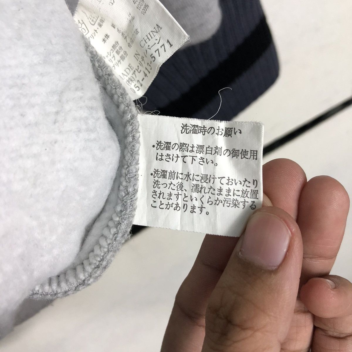 Japanese Brand Enemy Ab Tech Sweatshirt Skater Rapers 90s Wear #A2 Size US XL / EU 56 / 4 - 17 Thumbnail