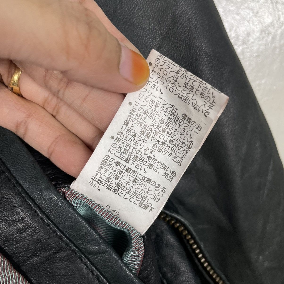 Japanese Brand Japanese Brand Mitsumine Motorcycle Biker Leather Jacket Size US S / EU 44-46 / 1 - 22 Thumbnail