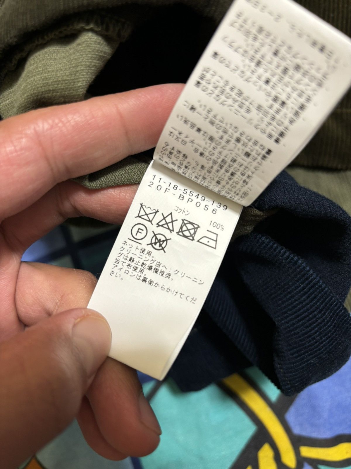 Beams Plus ***FINAL DROP***RARE BEAMS PLUS CORDUROY PATCHWORK SMOCK L Size US L / EU 52-54 / 3 - 14 Thumbnail