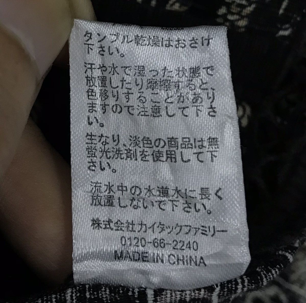 Japanese Brand × Vintage Vintage Dragon Pattern Kimono Size US XL / EU 56 / 4 - 11 Thumbnail