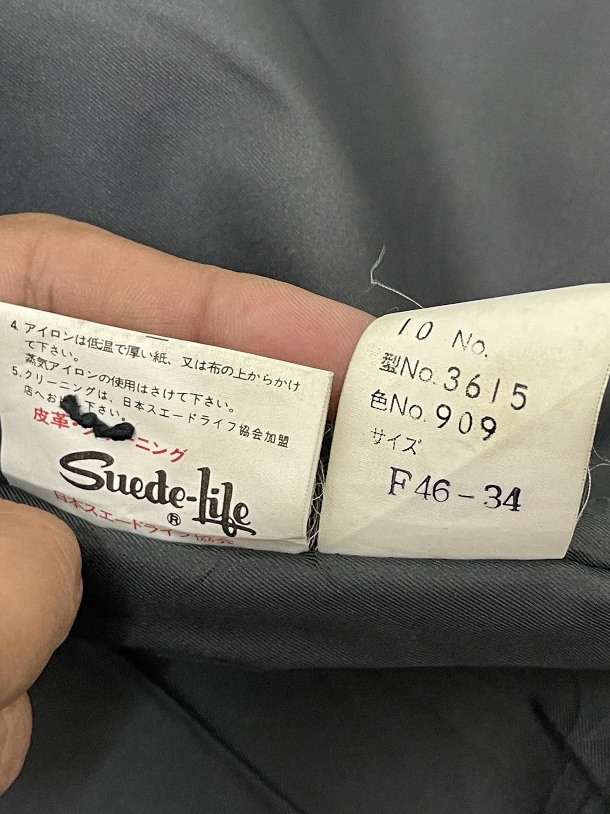 If Six Was Nine Vintage Lanvin Sheepskin Leather Jacket 3🟦 Size US L / EU 52-54 / 3 - 20 Thumbnail