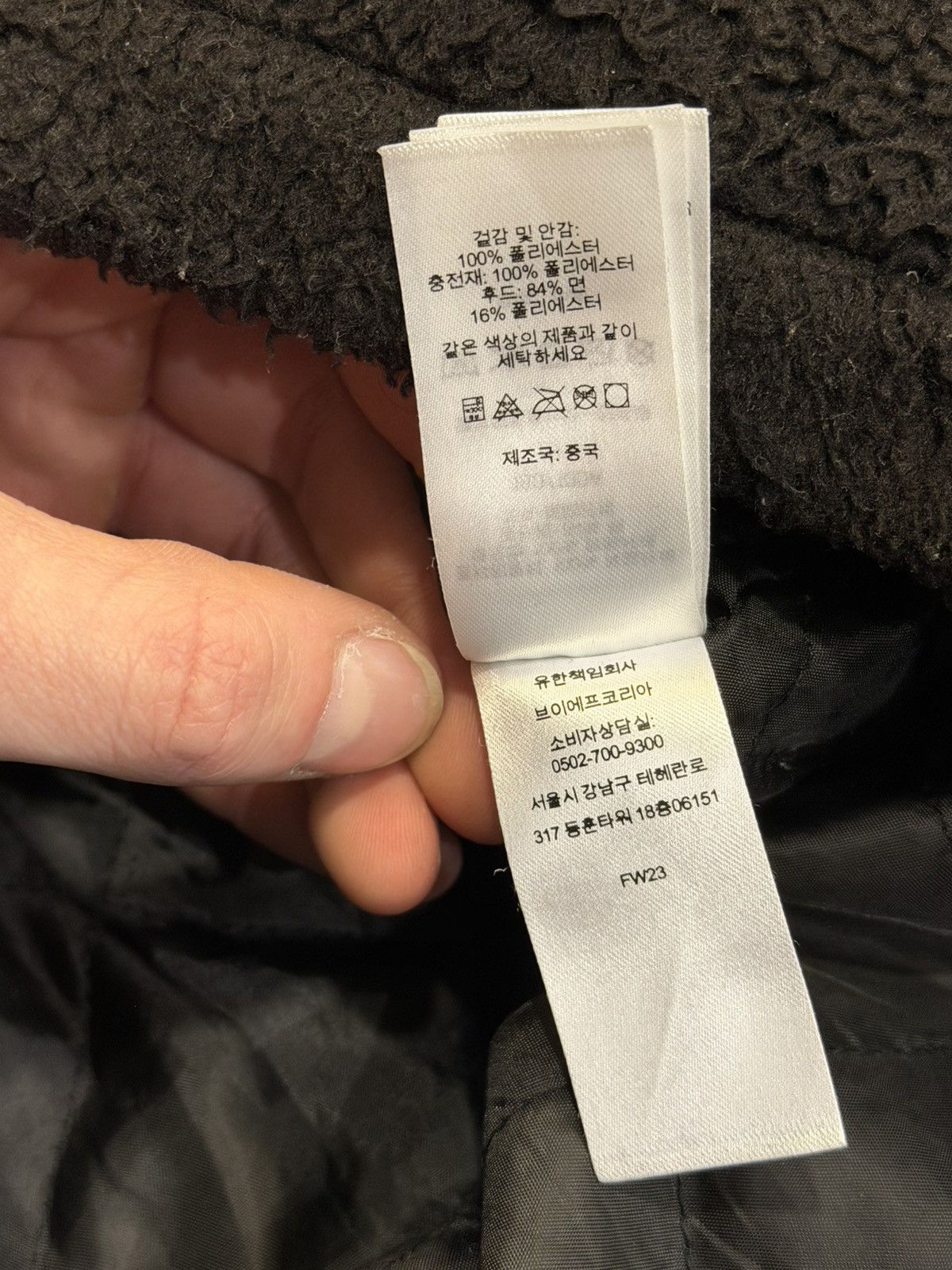 Supreme Supreme Fleece Zip Up Hoodie - Black Size US L / EU 52-54 / 3 - 8 Thumbnail