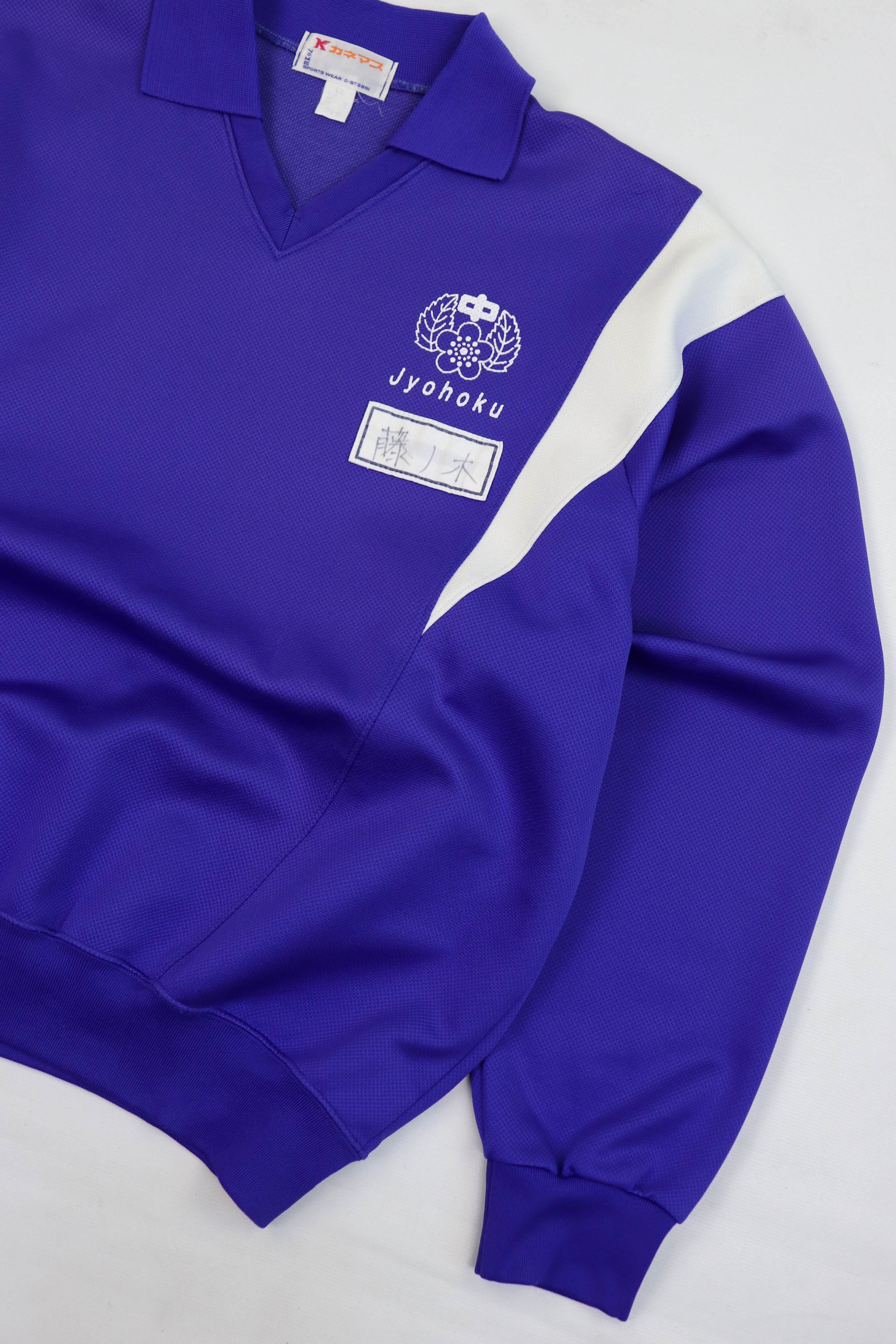 Japanese Brand Kanemasu Vintage Japan School Uniform Jersey Track Pullover Size US XL / EU 56 / 4 - 5 Thumbnail