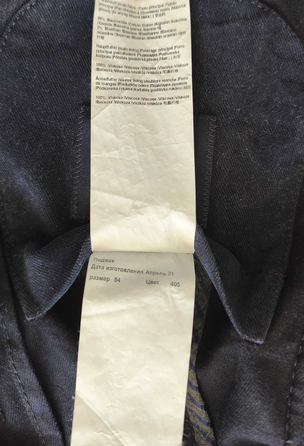 Joop! men's blazer jacket - size 54