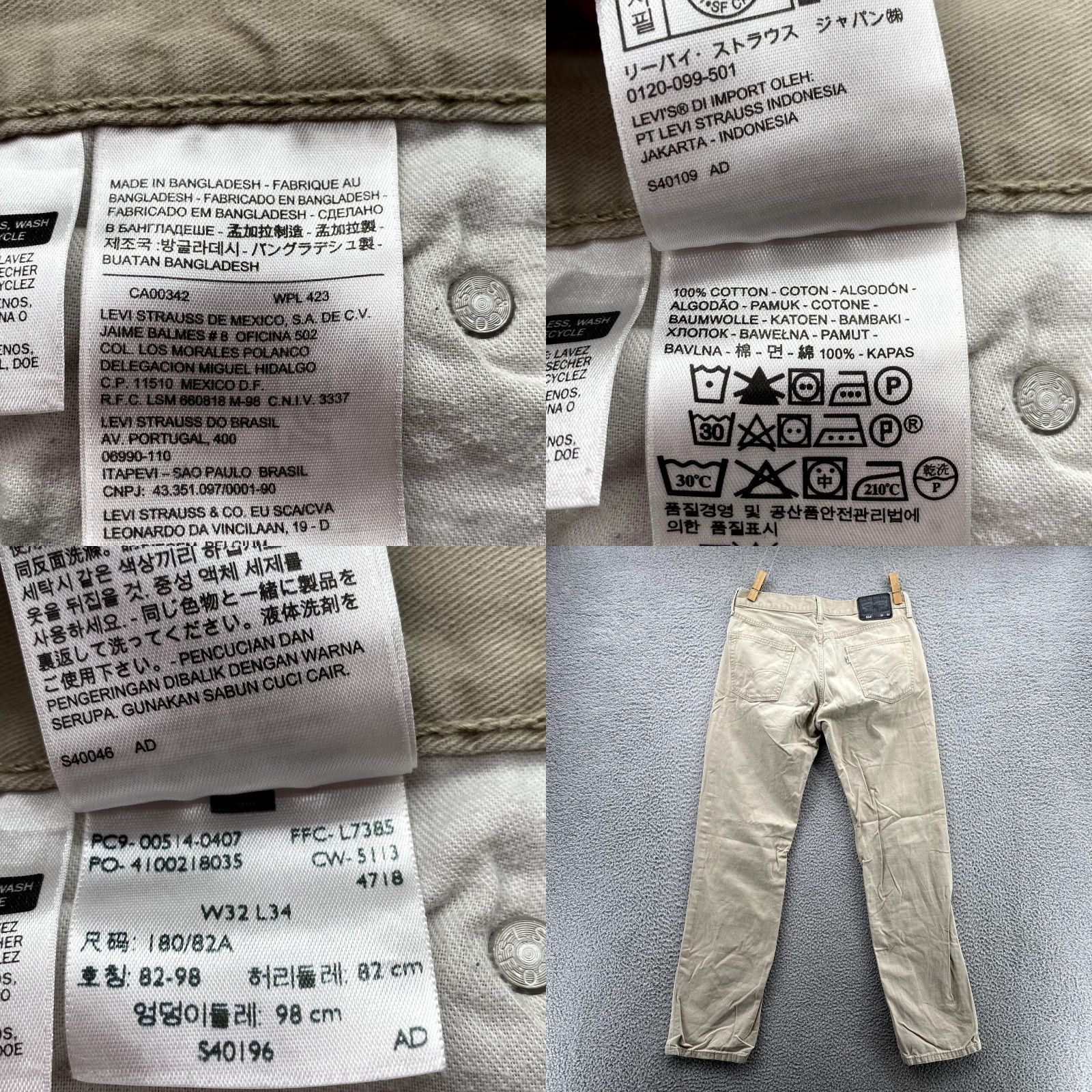 Levi's Levi's 514 Jeans Men 32X32 Beige Khaki Straight 90s Classic Academia Streetwear Denim Pants Size US 32 / EU 48 - 8 Thumbnail