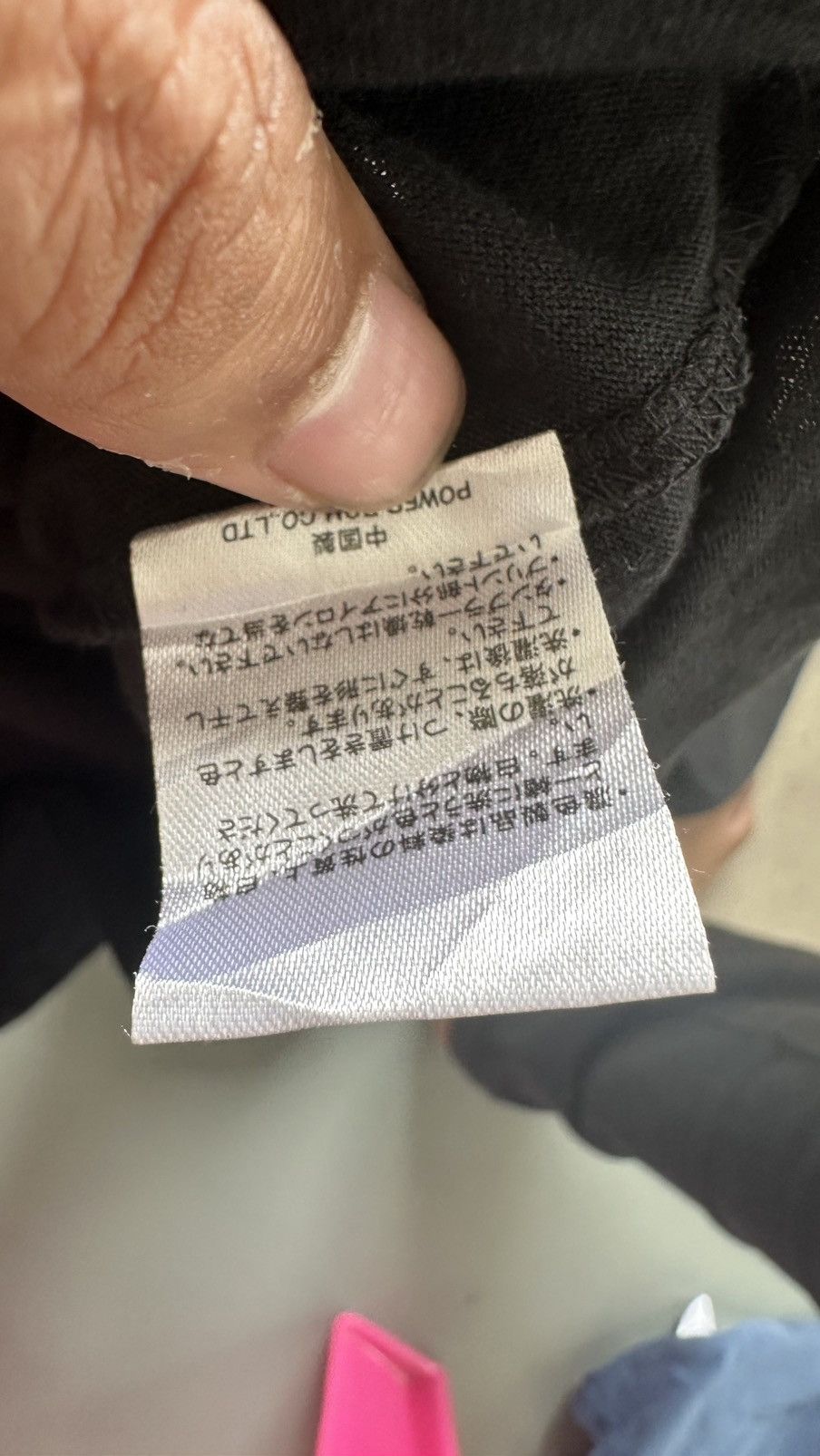 If Six Was Nine × Japanese Brand CANVARIA HATE ROYAL FAMILY WELL FADED SKULL GOTH PRINT TEE Size US S / EU 44-46 / 1 - 5 Thumbnail