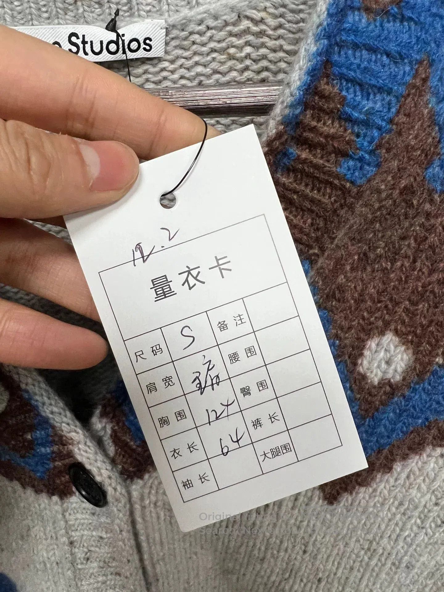 Acne Studios acne studios knit cardigan in brown and white. Size S / US 4 / IT 40 - 5 Thumbnail