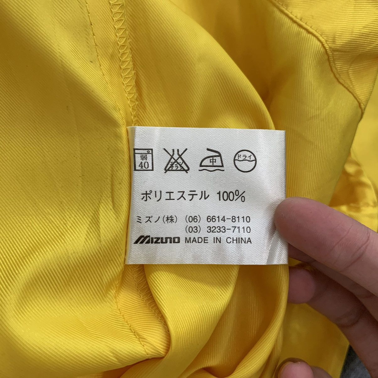 Japanese Brand AWAGOC MIZUNO Japanese Brand Print Yellow Windbreaker Coach Size US L / EU 52-54 / 3 - 6 Thumbnail