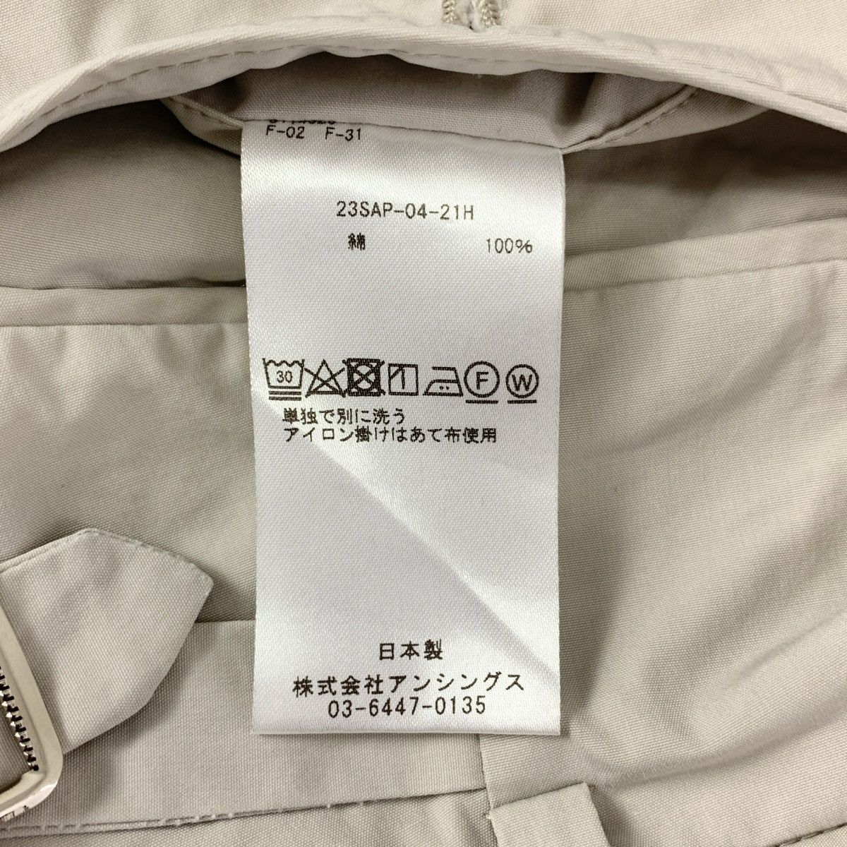 A.PRESSE High Density Weather Cloth Trousers Size US 31 - 7 Thumbnail