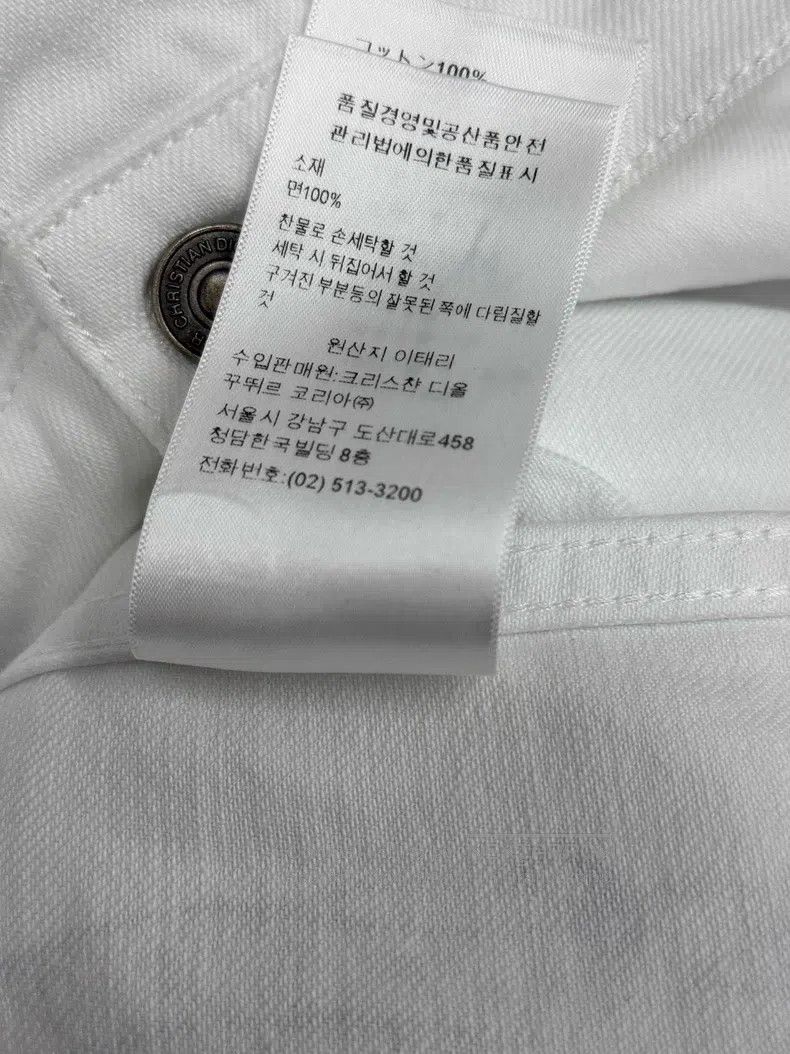 Dior Dior White denim back embroidered eight-pointed nautical d Size XS / US 0-2 / IT 36-38 - 7 Thumbnail
