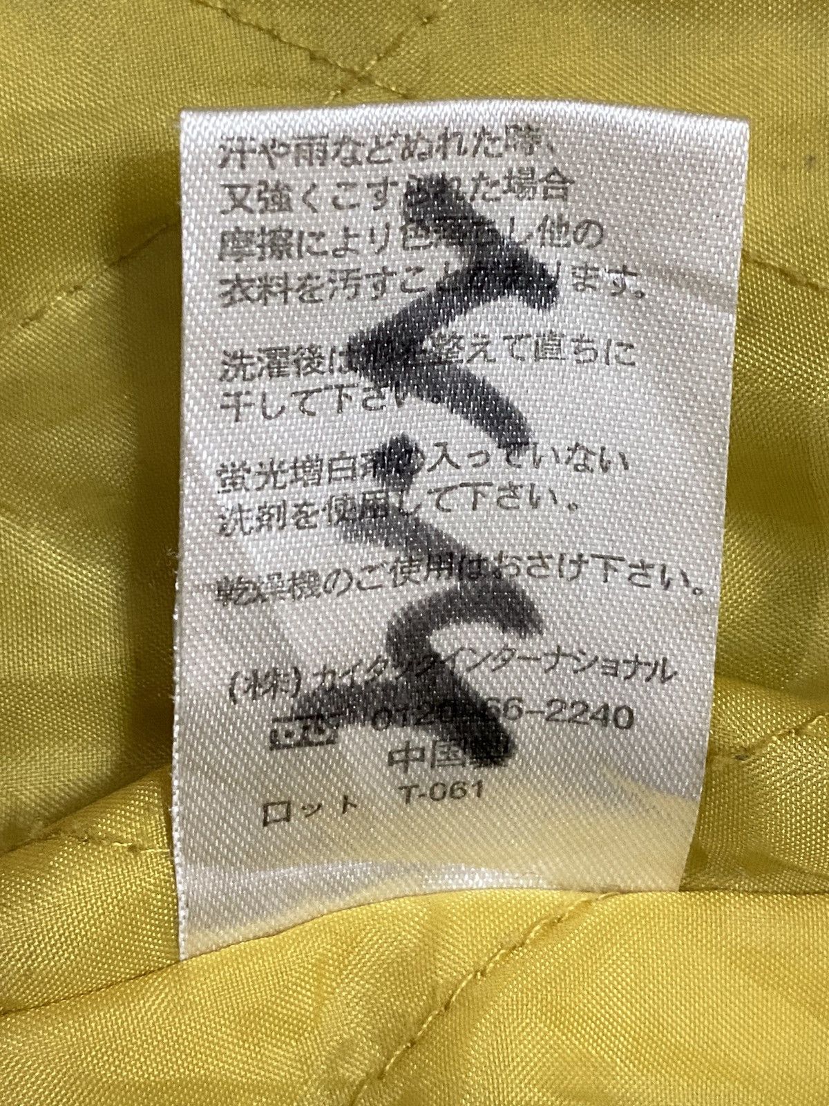 Japanese Brand Sukajan Gy Scene Dragon Size US S / EU 44-46 / 1 - 9 Thumbnail