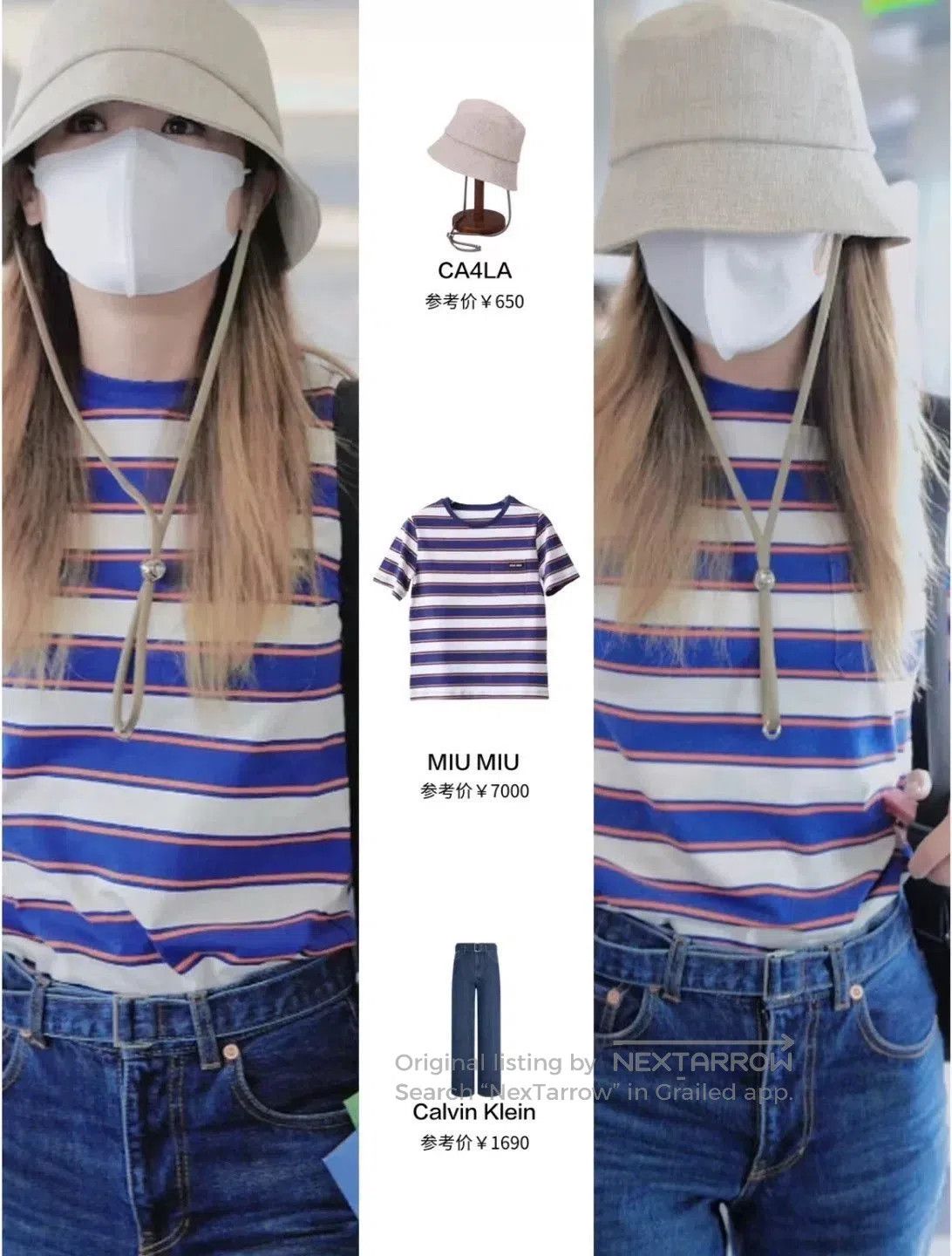 Miu Miu Miu Miu 24SS Blue White Stripe Tee. Size XS / US 0-2 / IT 36-38 - 8 Thumbnail
