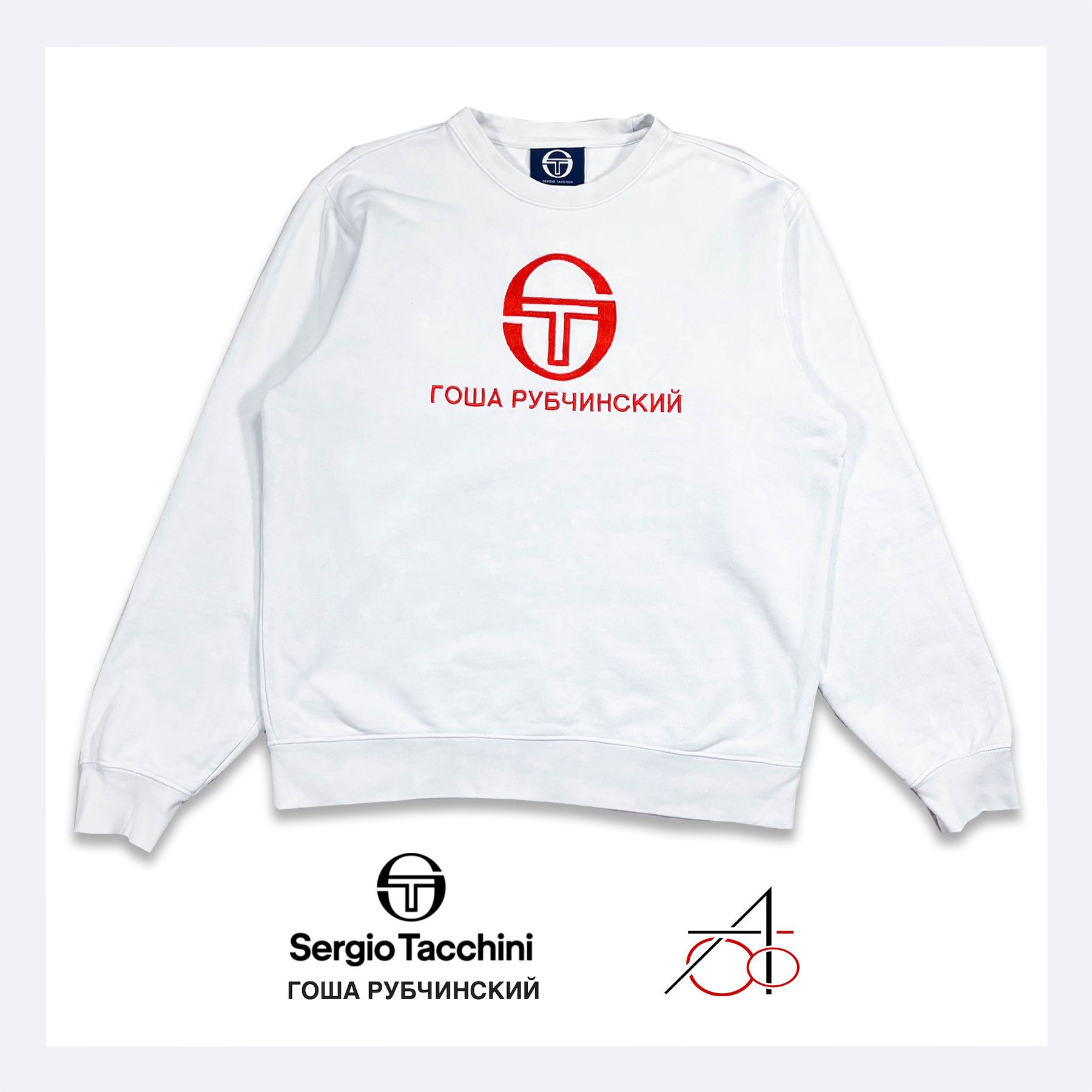 Gosha Rubchinsky x Sergio Tacchini Sweatshirt • L size
