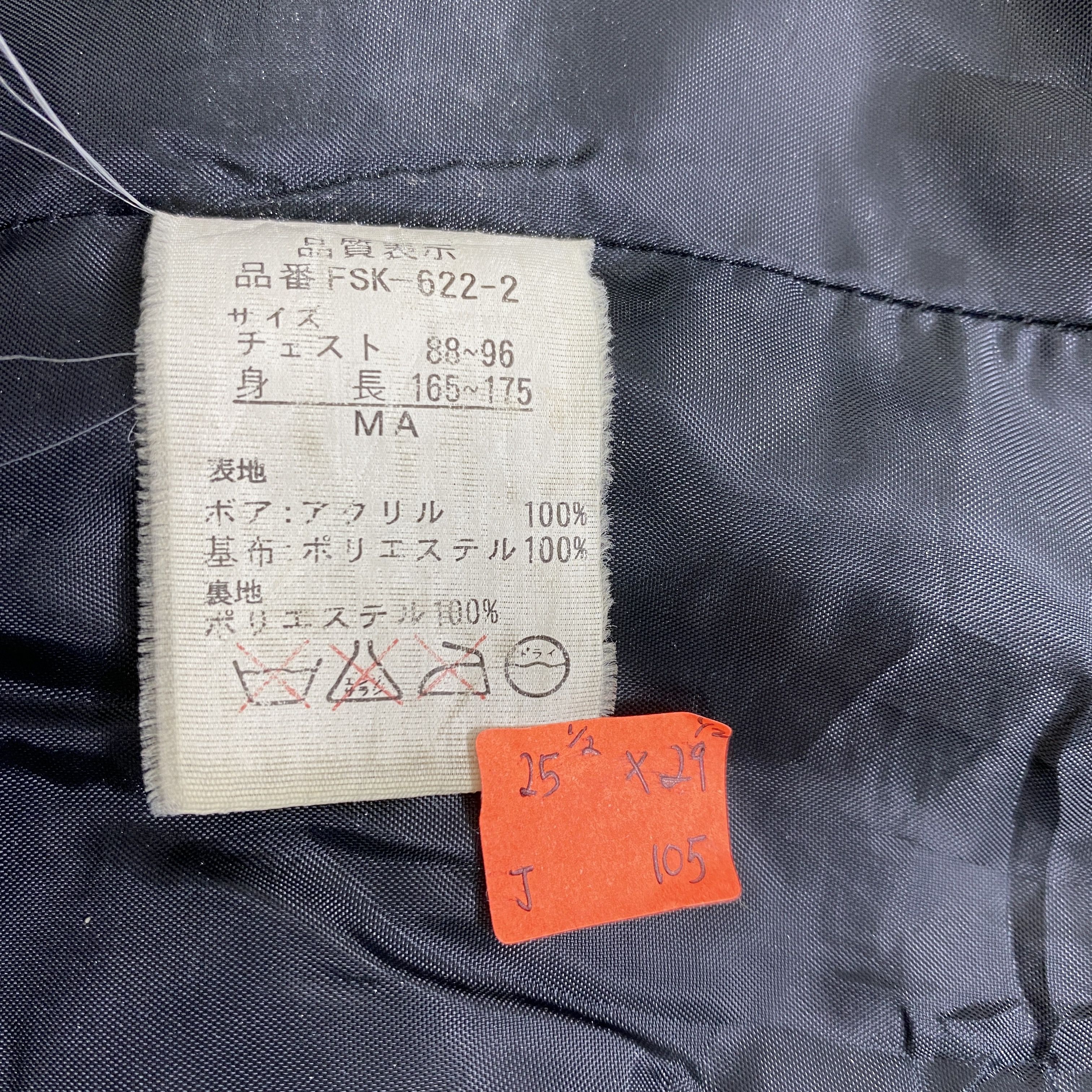 Japanese Brand Japanese Brand Flying Scotsman Fleece Jacket-J105 Size US L / EU 52-54 / 3 - 7 Thumbnail