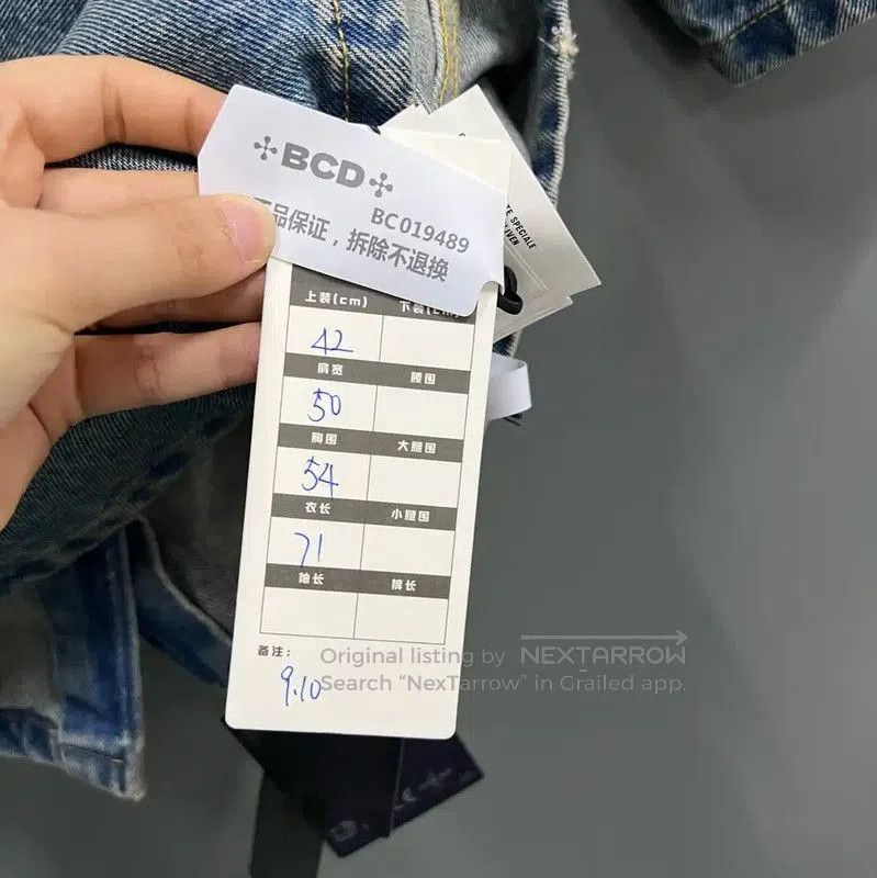 Prada Prada Short Sleeve Denim Shirt for Men. Size US M / EU 48-50 / 2 - 6 Thumbnail