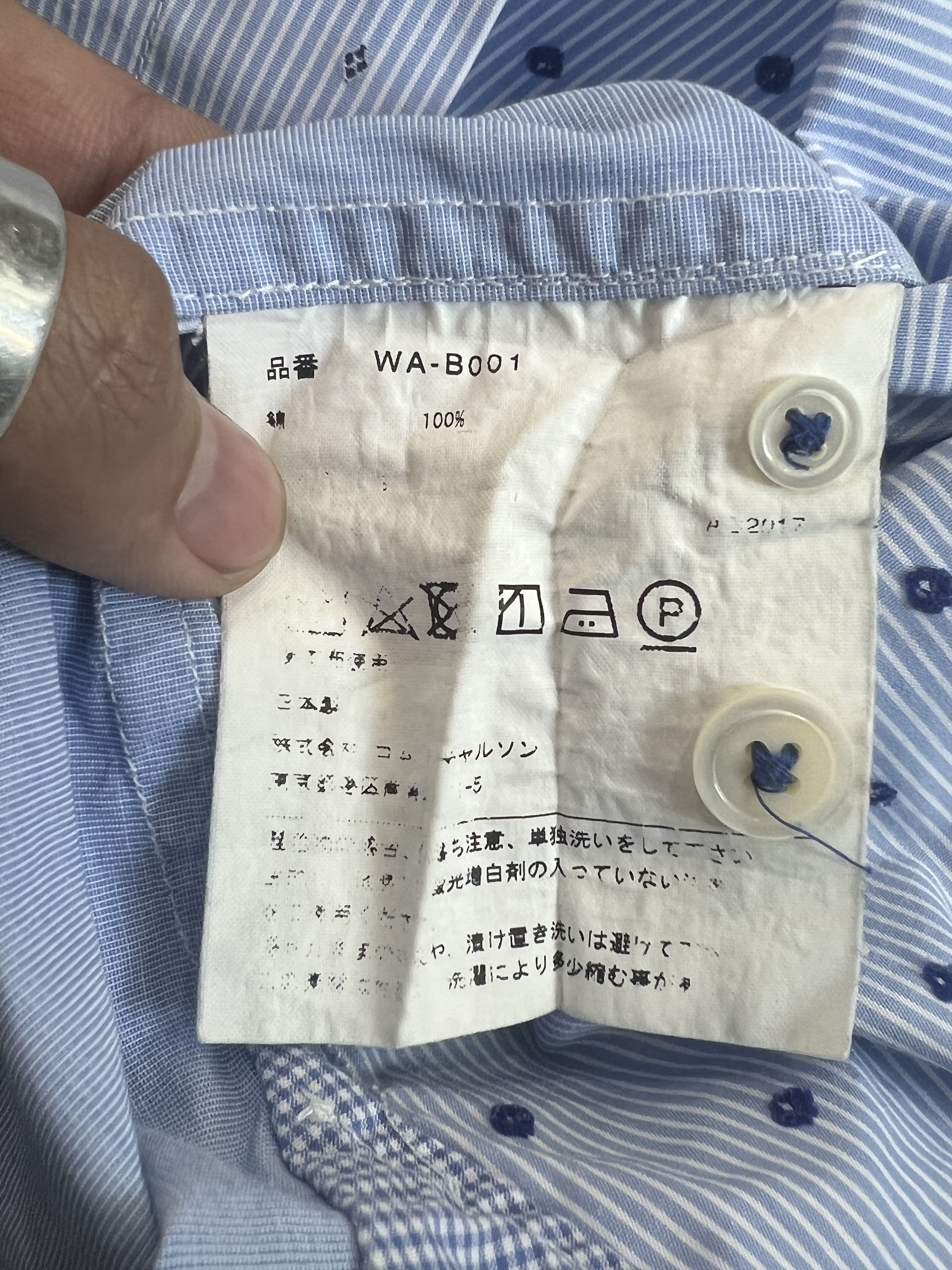 Junya Watanabe Junya Watanabe Comme des Garçons Blue Striped Gingham Shirt Size US M / EU 48-50 / 2 - 6 Thumbnail