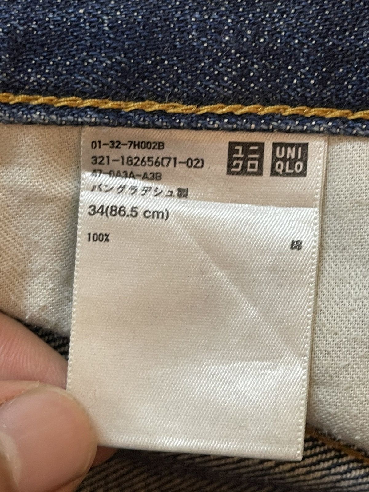 Uniqlo Vintage Japanese Uniqlo Faded Wash Style Loose Jeans Size US 34 / EU 50 - 9 Thumbnail