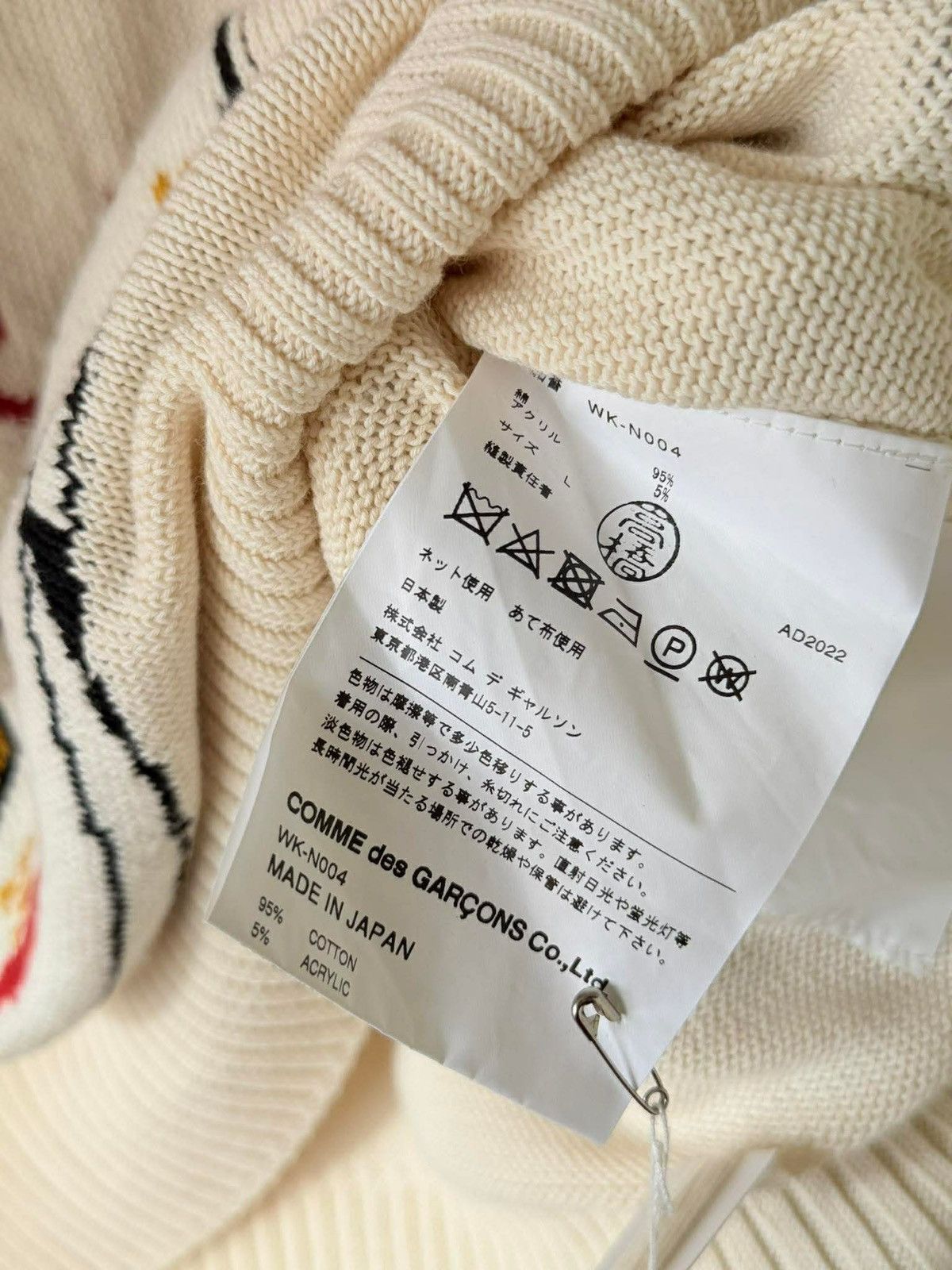 Junya Watanabe Junya Watanabe - Andy Warhol Sweater Size US L / EU 52-54 / 3 - 8 Thumbnail