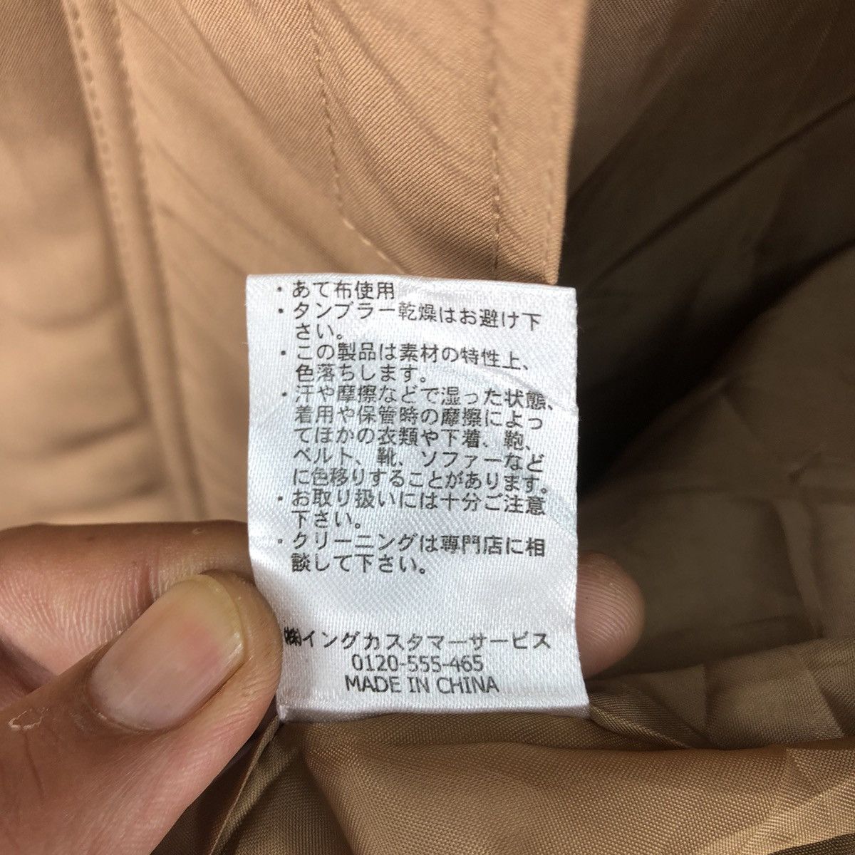 Japanese Brand Japanese Brand Ingni Gorpcore Zipper Jacket Size US L / EU 52-54 / 3 - 16 Thumbnail