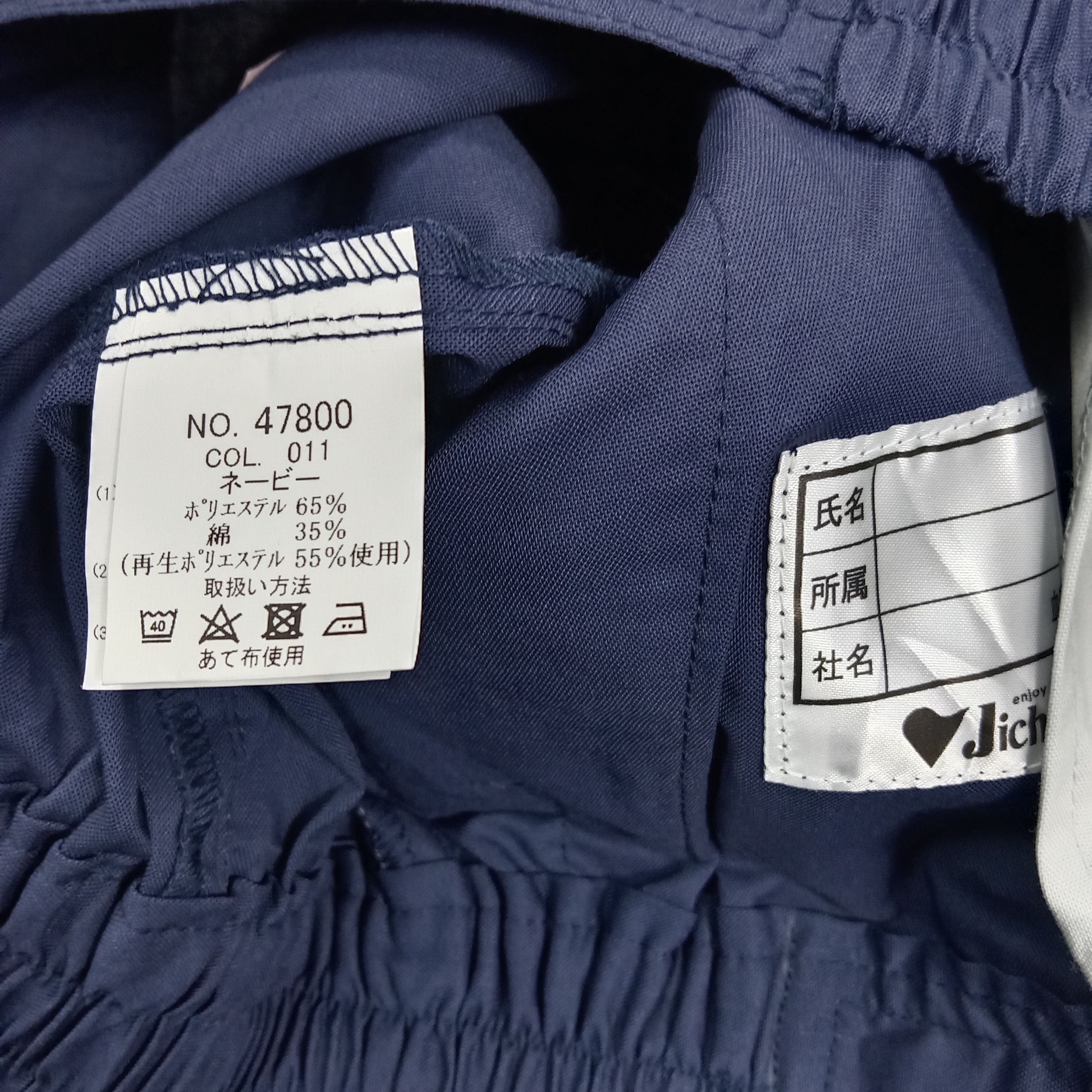 Nissan NISMO Nissan Racing Team Custom Work Jacket C293N15 Size US M / EU 48-50 / 2 - 8 Thumbnail