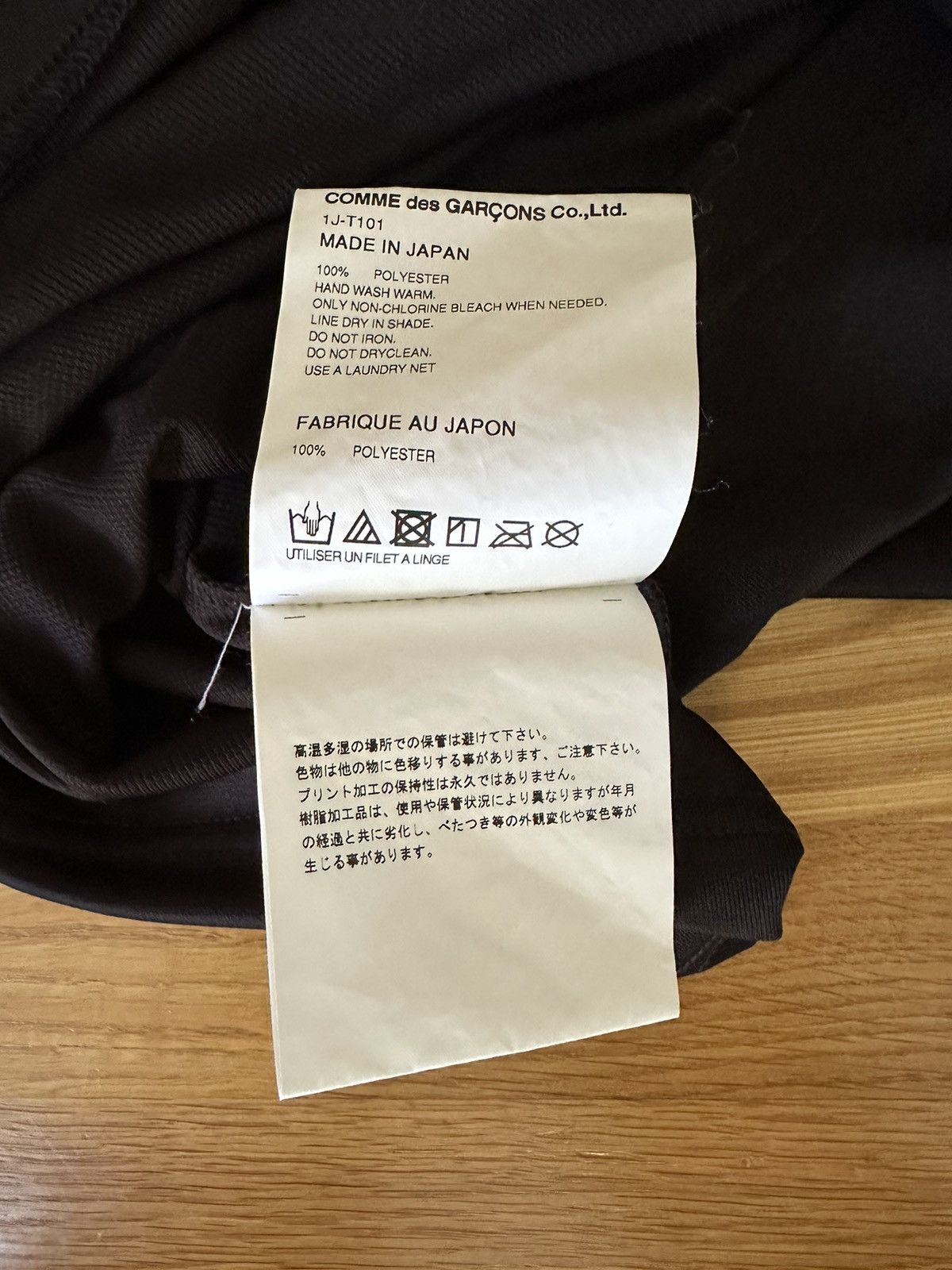 Comme des Garcons Nike x Comme Des Garçons Black Tee Size US L / EU 52-54 / 3 - 5 Thumbnail