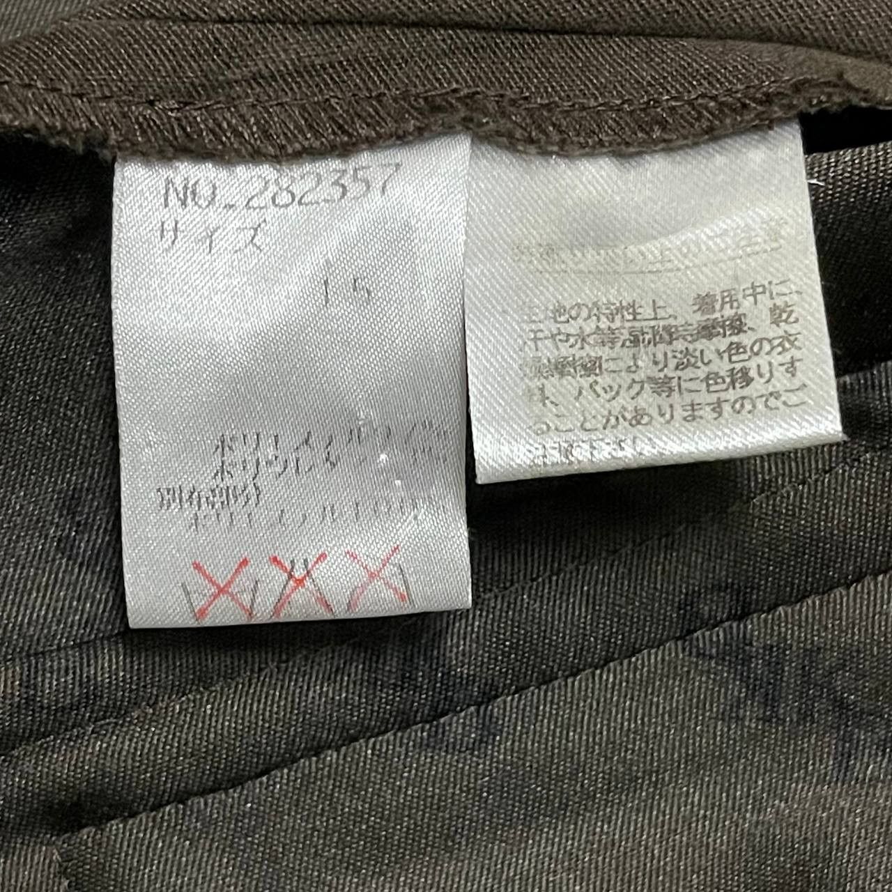 Kansai Yamamoto Vintage Kansai Yamamoto Kansai Bis Zipper Jacket Size US M / EU 48-50 / 2 - 8 Thumbnail