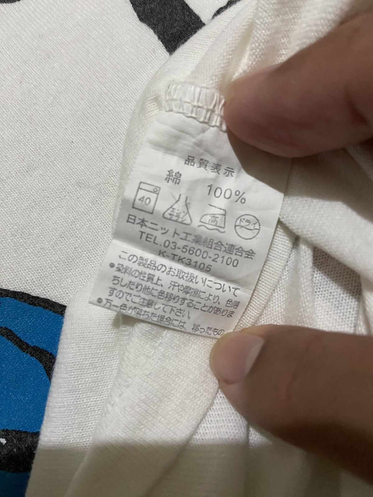 Anime × Japanese Brand × Vintage Ibuki Urano Japanese Anime Size US L / EU 52-54 / 3 - 5 Thumbnail