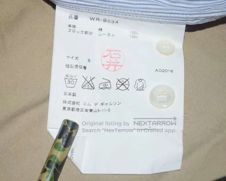 Junya Watanabe Junya Watanabe MAN CDG Blue Stripe Shirt. Size US M / EU 48-50 / 2 - 9 Thumbnail
