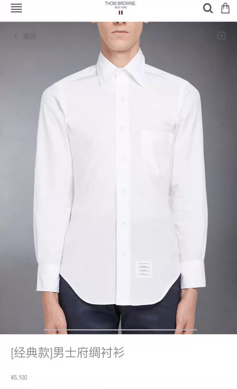 Thom Browne Thom Browne size0 A three-color shirt with a lapel Size US XS / EU 42 / 0 - 6 Thumbnail