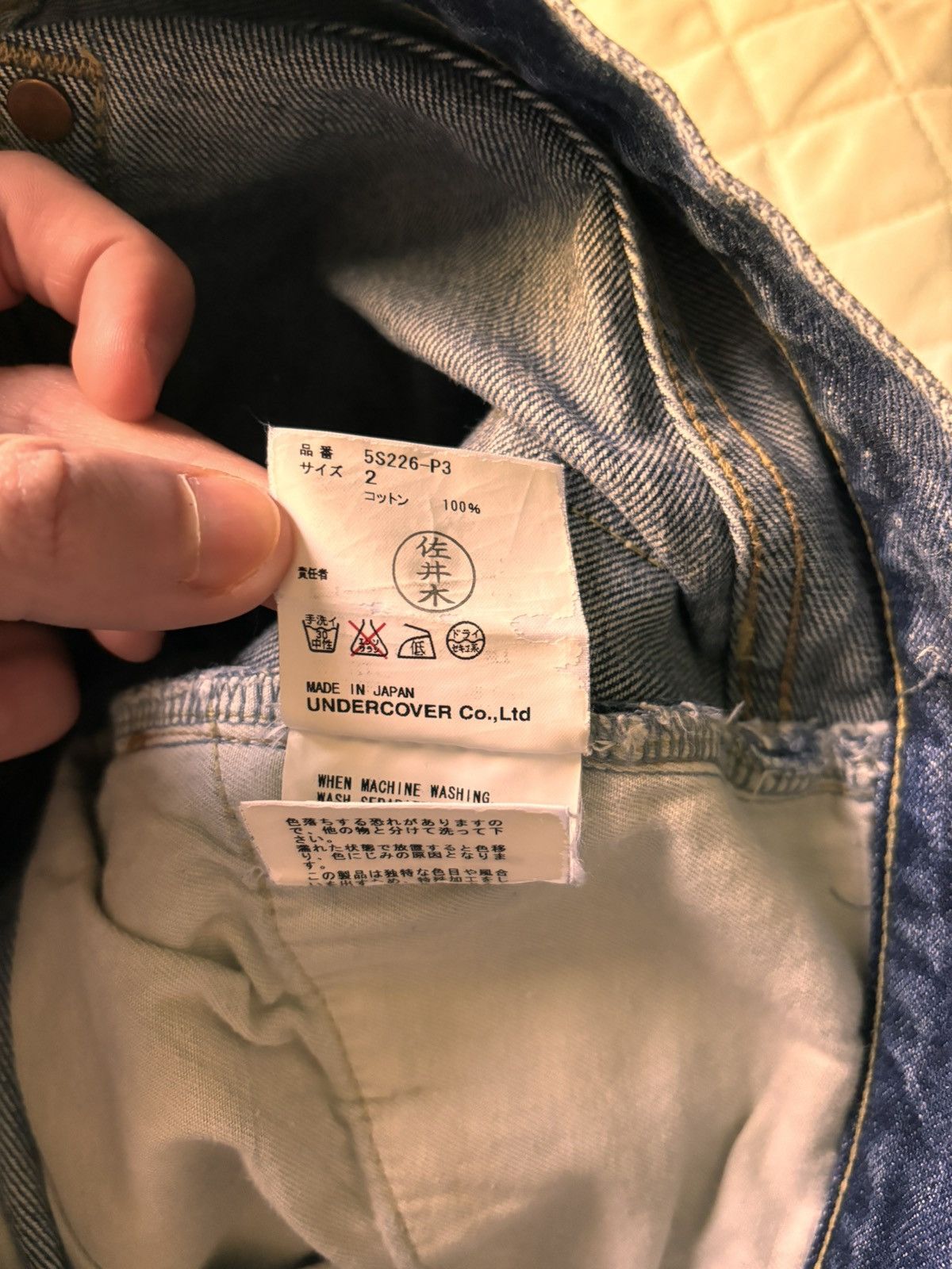 Japanese Brand × Undercover Undercover ss05 but beautiful “60” denim men’s size 3 Size US 32 / EU 48 - 8 Thumbnail