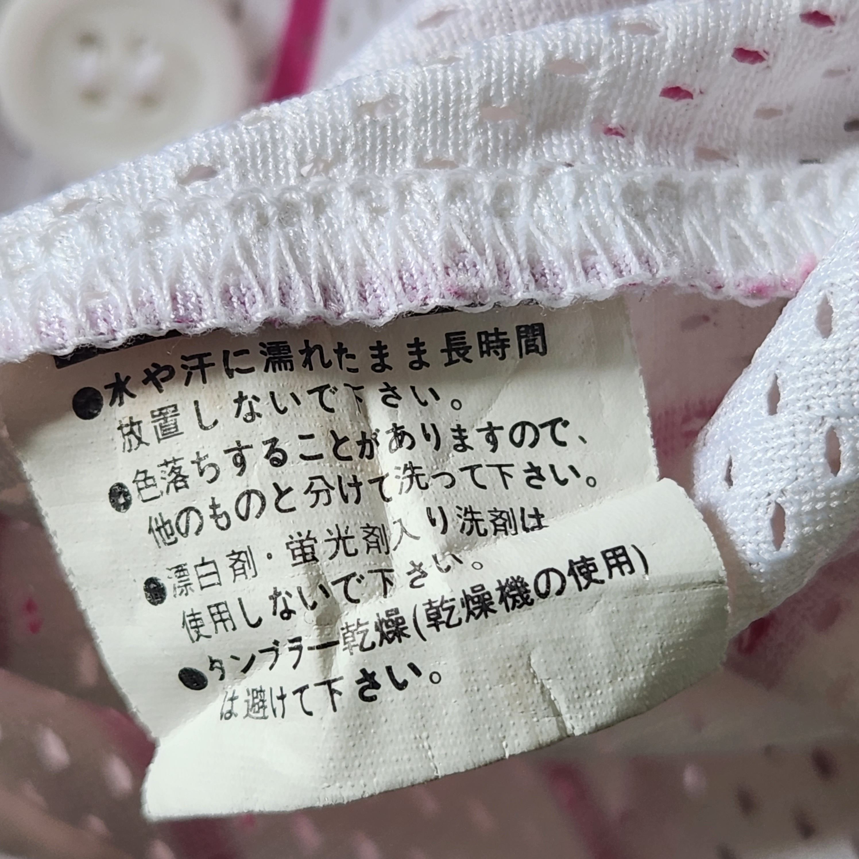Japanese Brand × Vintage STEALS Hanshin Tigers Vintage Y2K Baseball Jersey 22 Japan Size US M / EU 48-50 / 2 - 10 Thumbnail