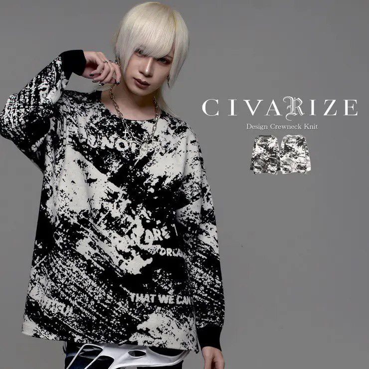CIVARIZE Monotone CIVARIZE Big Long T-Shirt Size US L / EU 52-54 / 3 - 8 Thumbnail