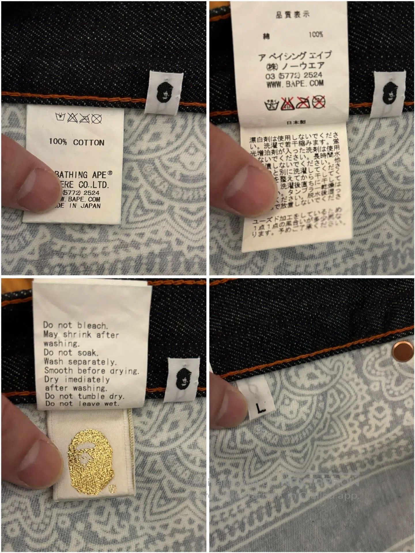 Bape BAPE Copper Line Paisley Original Jeans. Size US 30 / EU 46 - 9 Thumbnail