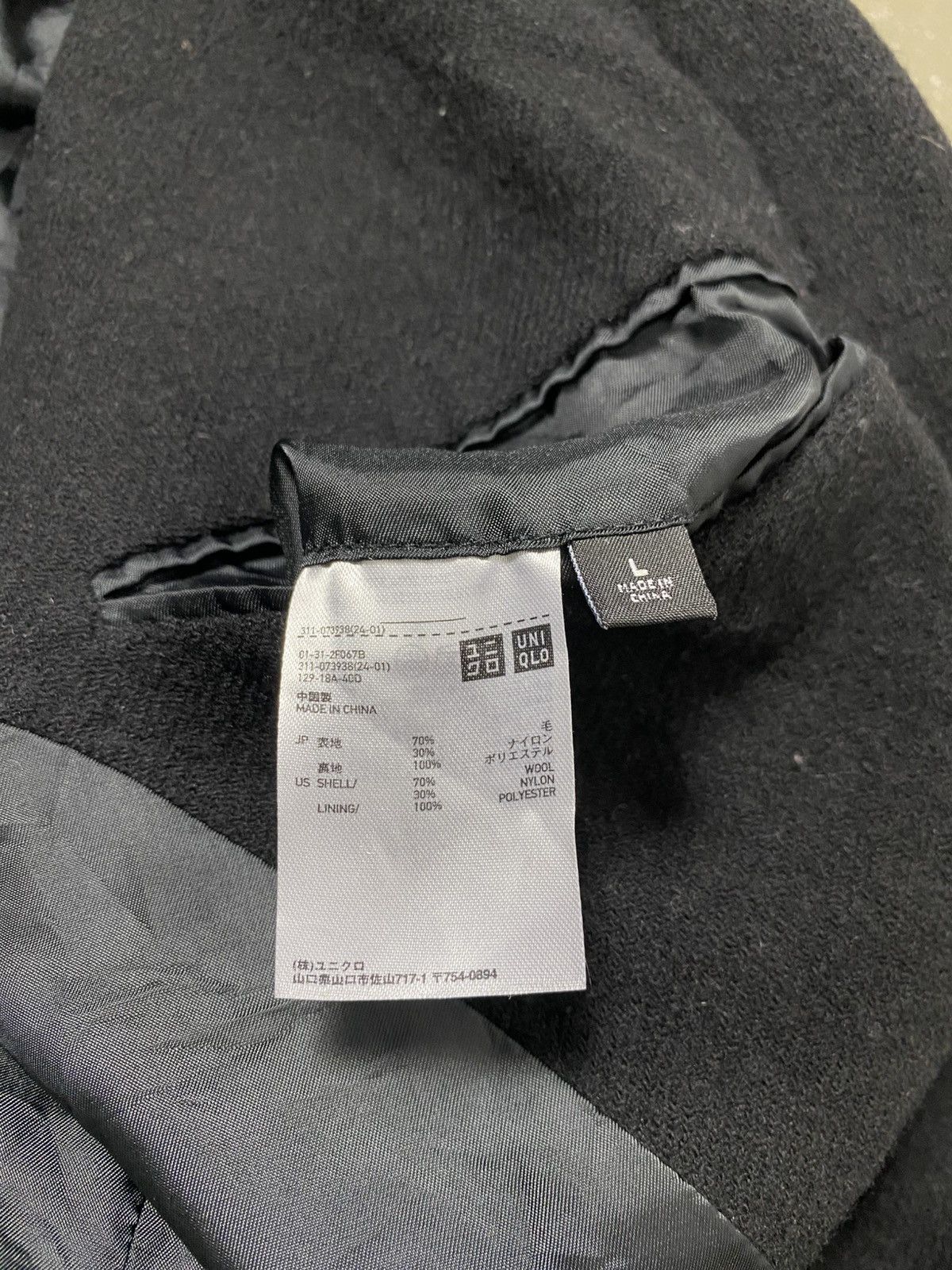 Undercover Rare Uniqlo x Undercover Jun Takahashi Wool Blazer Size US L / EU 52-54 / 3 - 11 Thumbnail