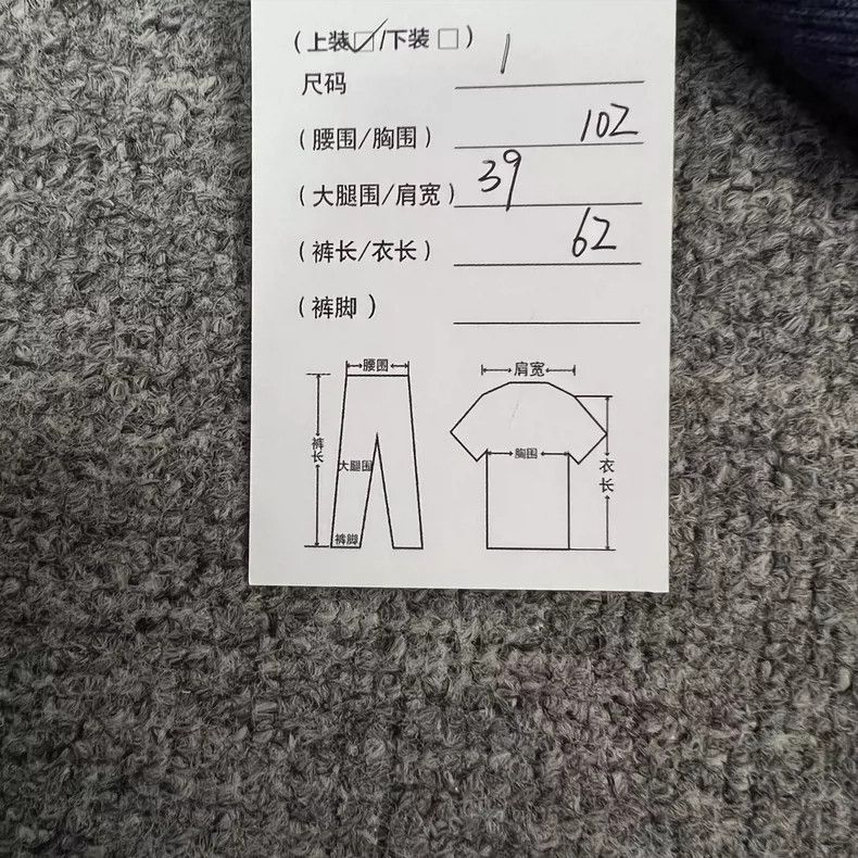 Thom Browne Thom Browne Four-striped sweater knitted cardigan 2506-Next Size US S / EU 44-46 / 1 - 7 Thumbnail