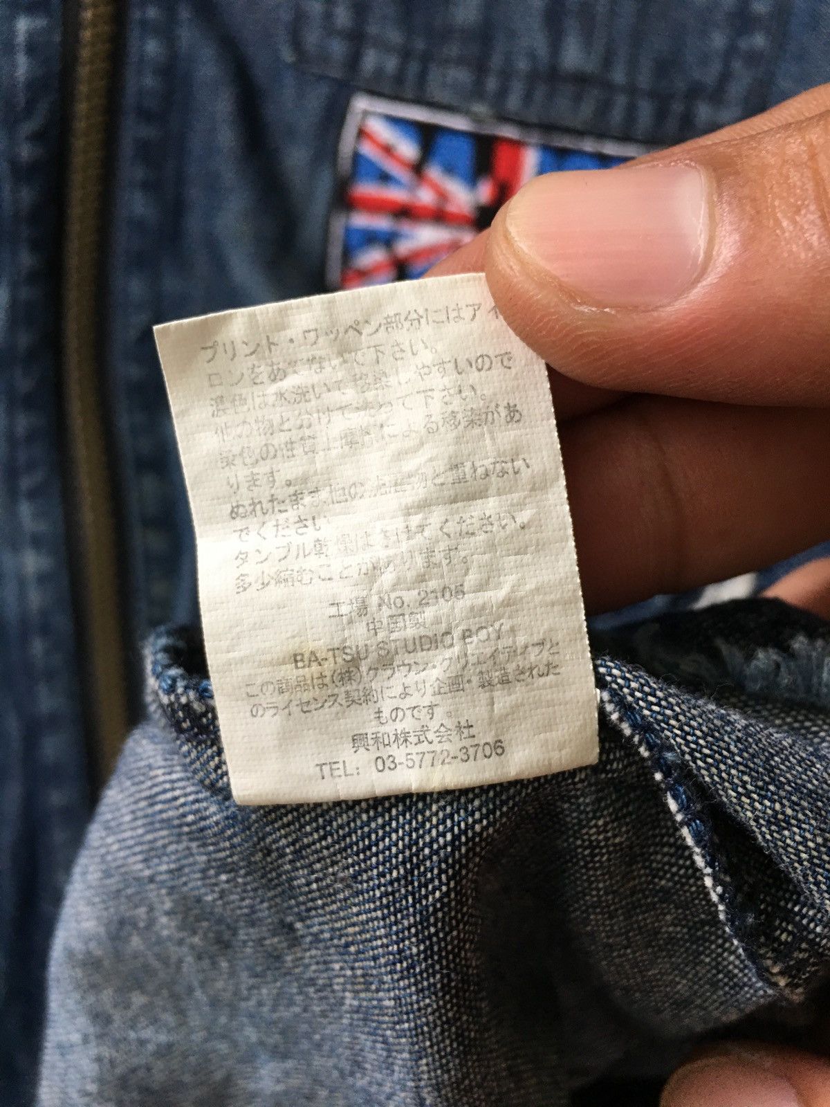 Japanese Brand 2000s Ba-tsu Studio Distressed Bono Size US M / EU 48-50 / 2 - 10 Thumbnail