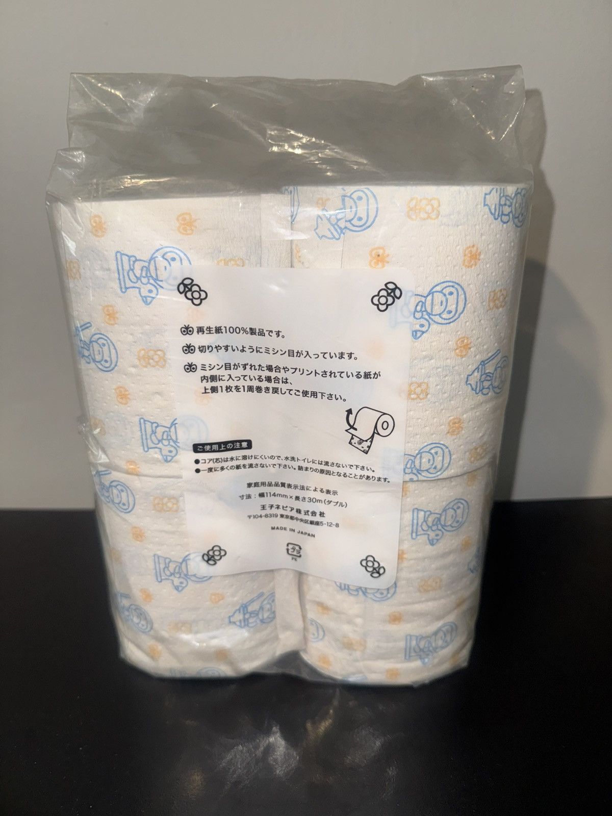 Bape 2007 Ultra Rare A Bathing Ape Baby Milo Toilet Paper Size ONE SIZE - 3 Thumbnail
