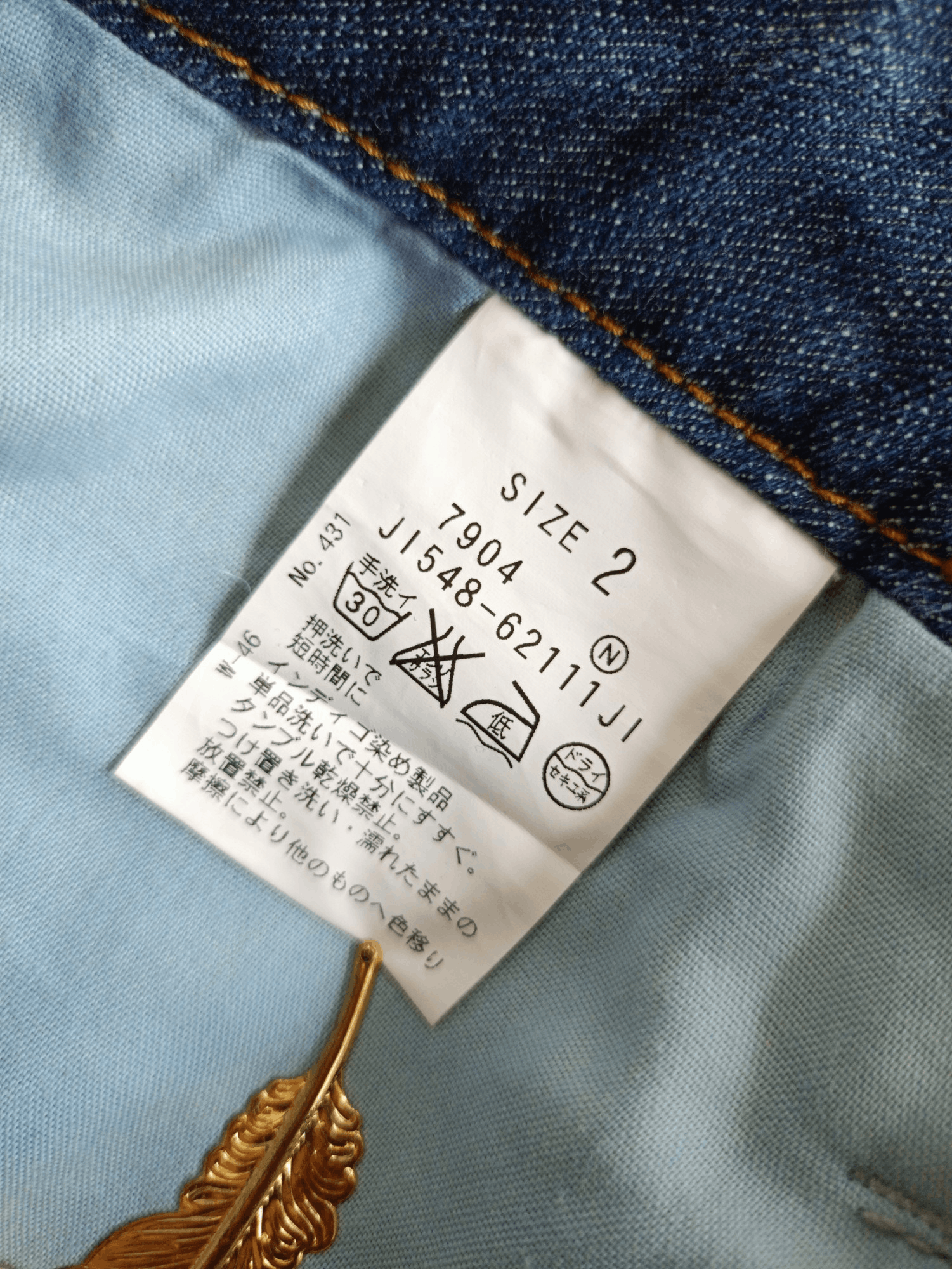 Japanese Brand × Vintage Wellbeing Classic Japanese Jeans Bootcut Vintage Denim Size 29" - 13 Thumbnail