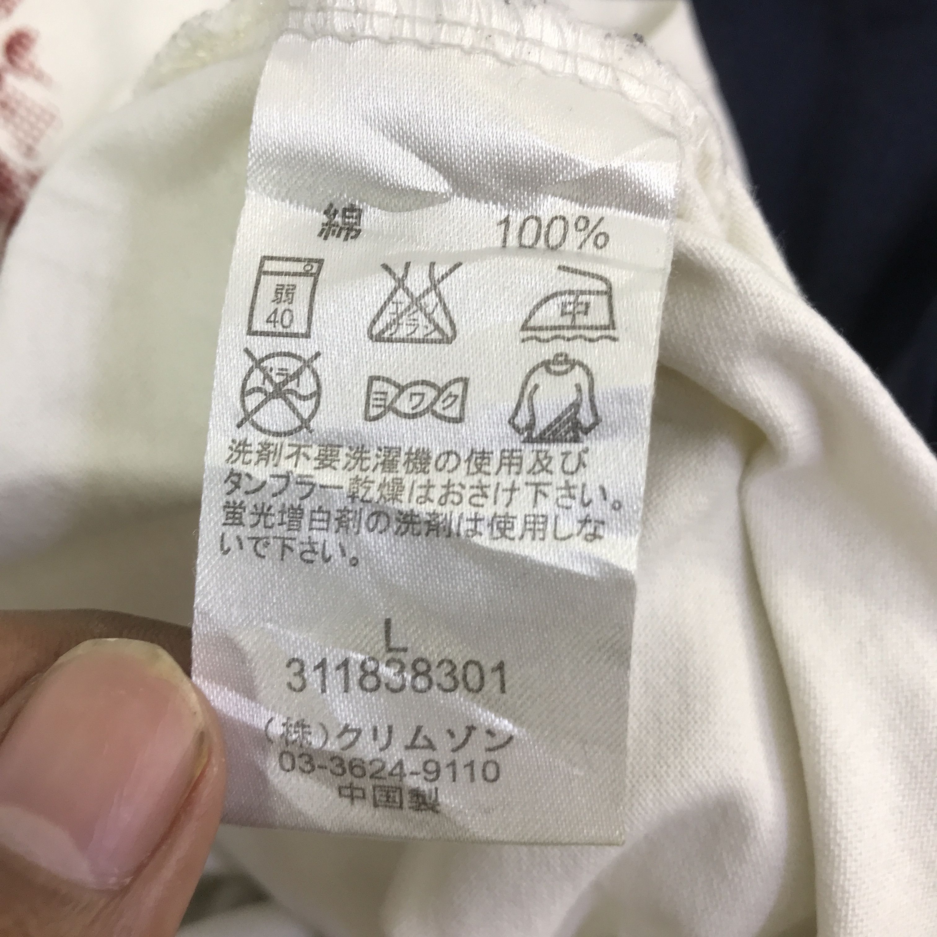 Japanese Brand A.K LONG SEXY DESIGN SLEEVE T-SHIRT K117B6 Size US L / EU 52-54 / 3 - 11 Thumbnail